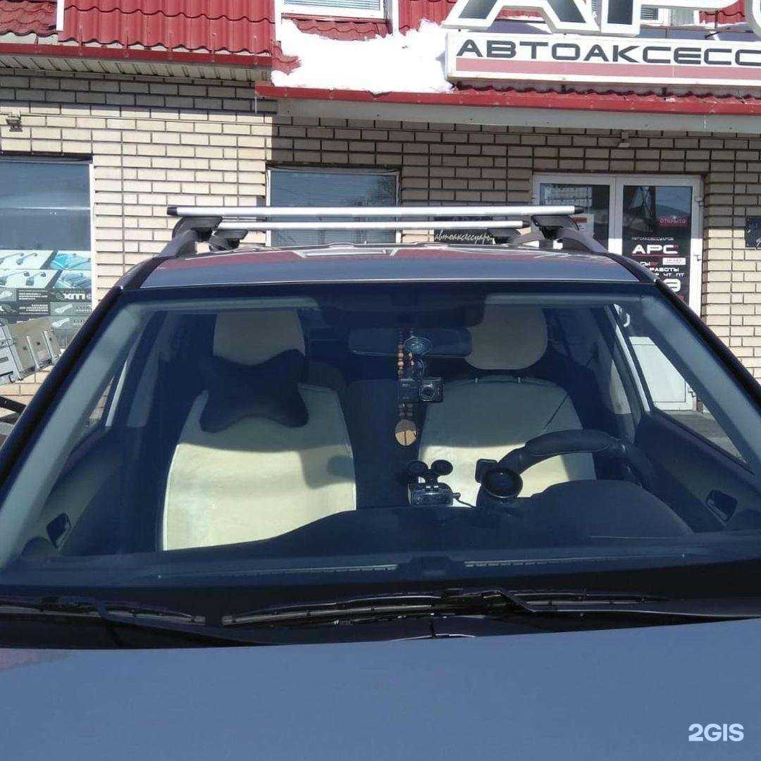 Отзывы на компанию Арс в Октябрьском c фото