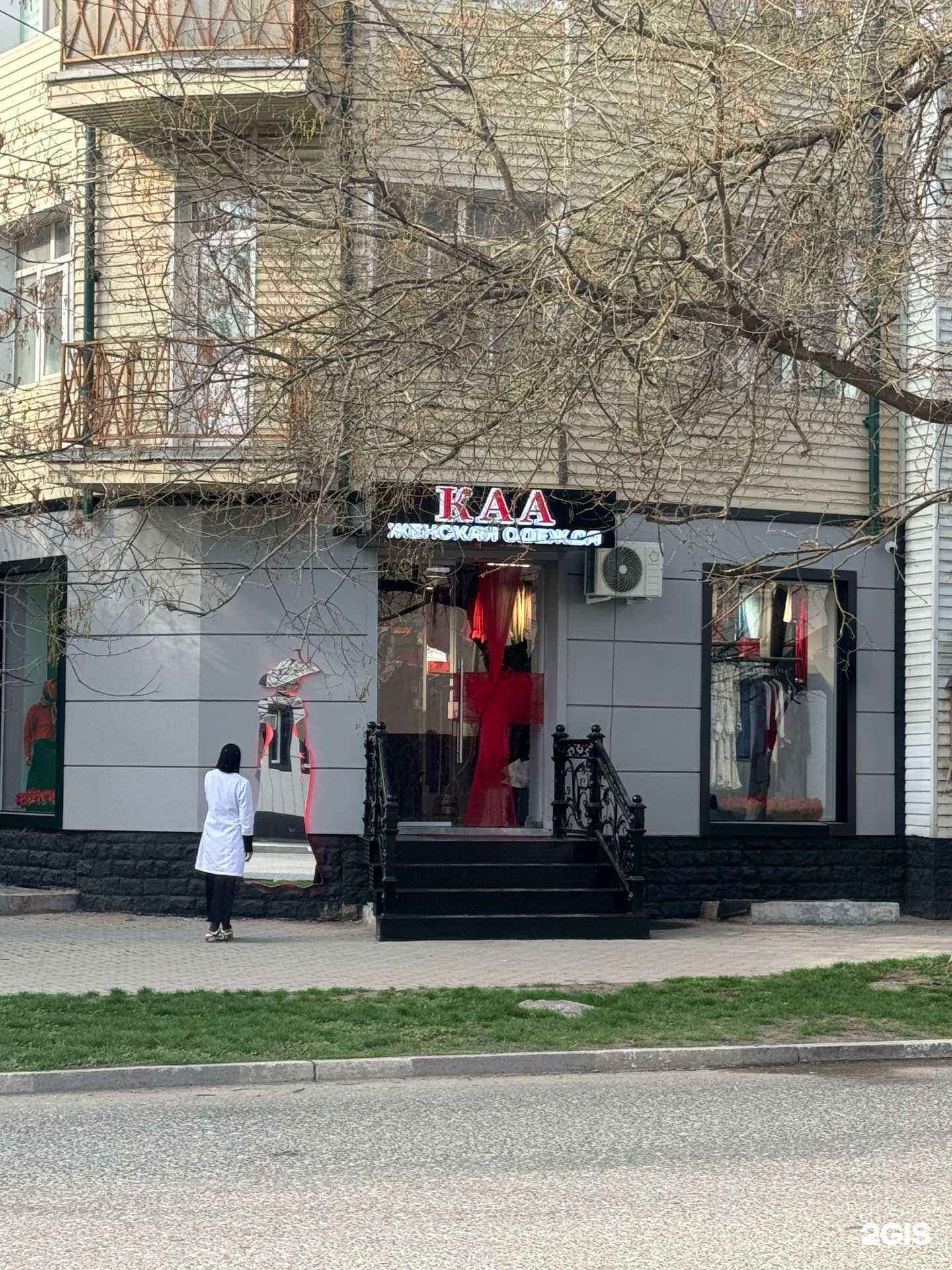 Отзывы на компанию Kaa shop в Грозном c фото