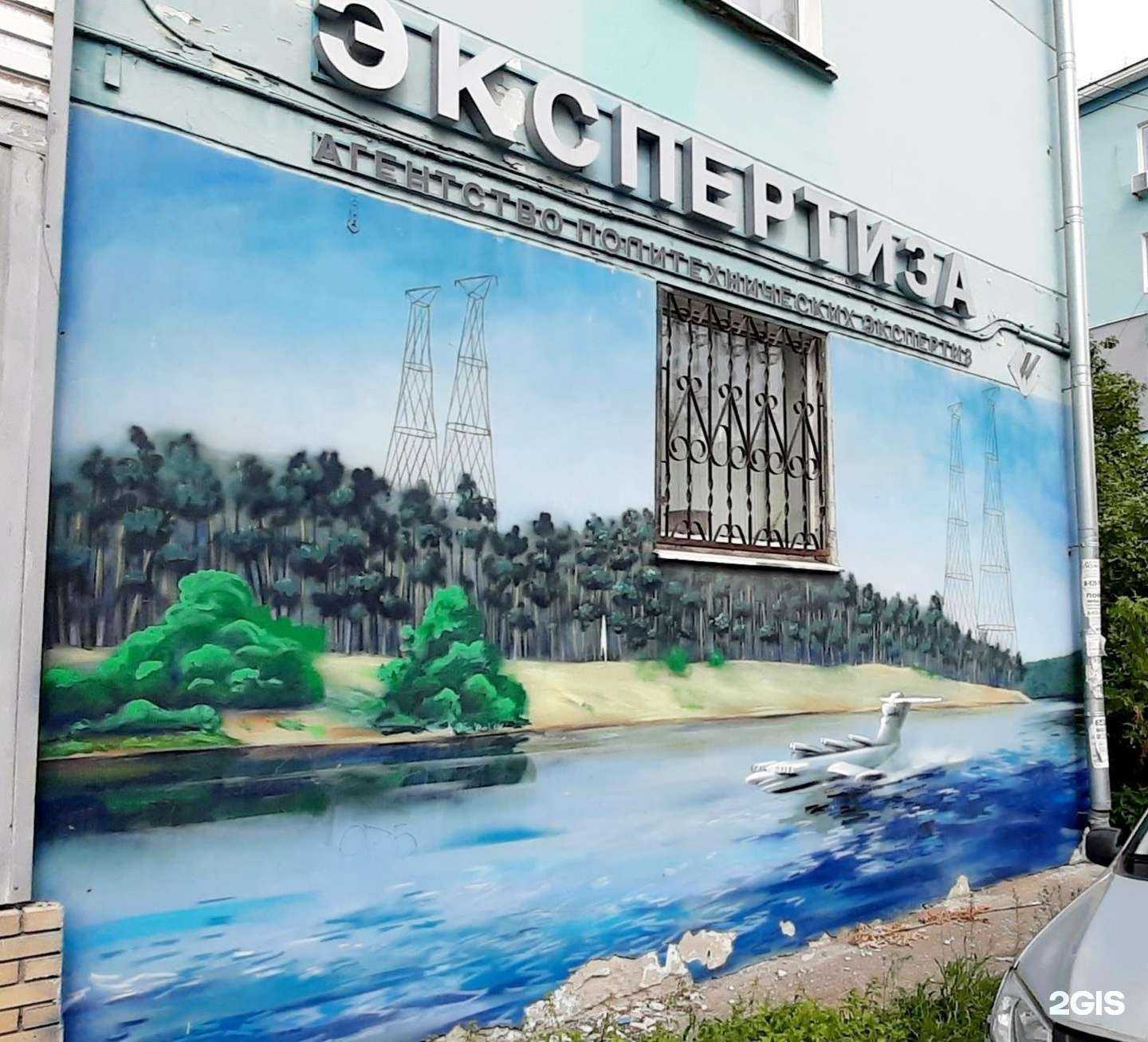 Отзывы на компанию Агентство политехнических экспертиз в г. Дзержинск c фото