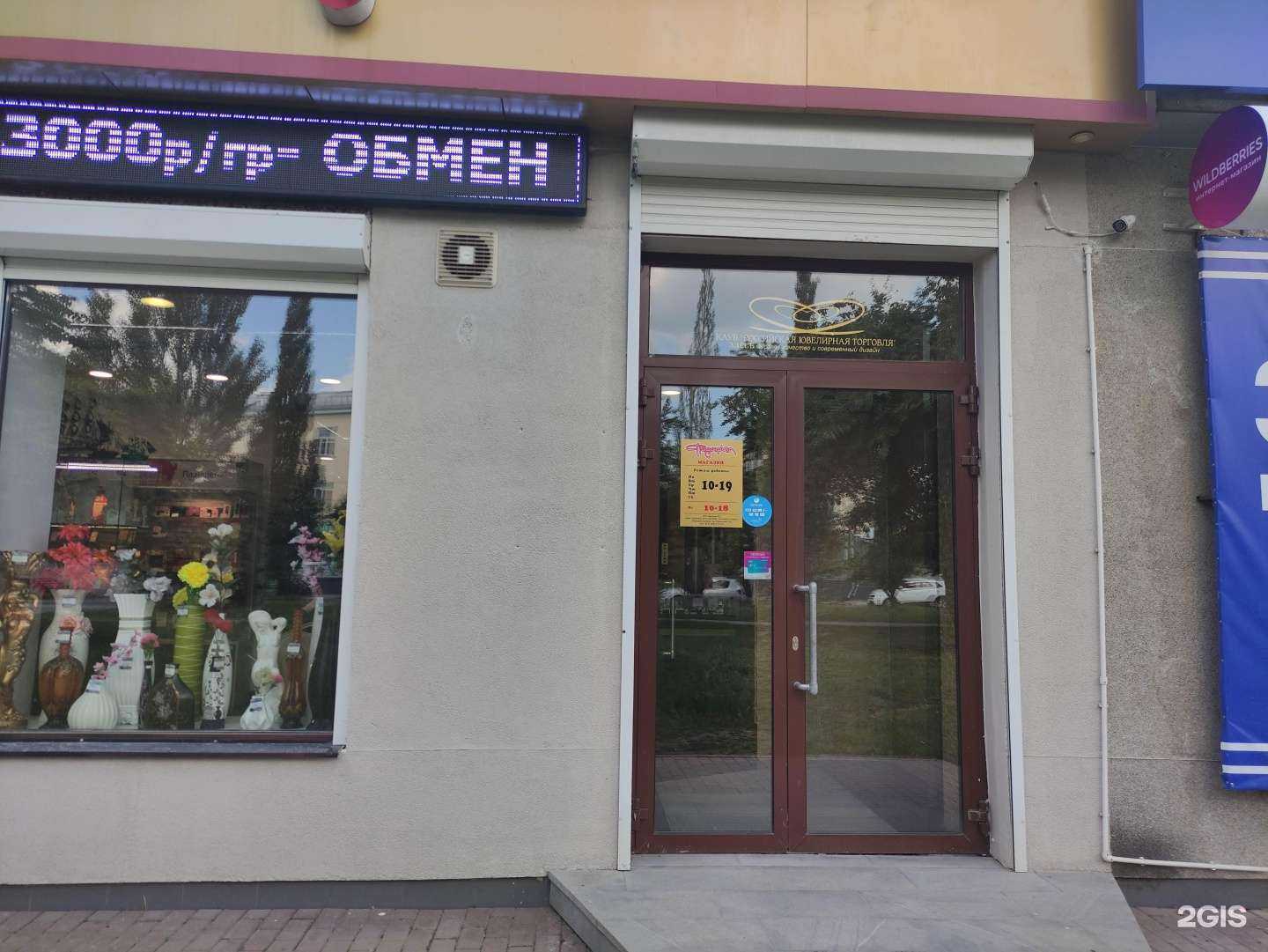 Отзывы на компанию Подарки в Верхней Пышме c фото