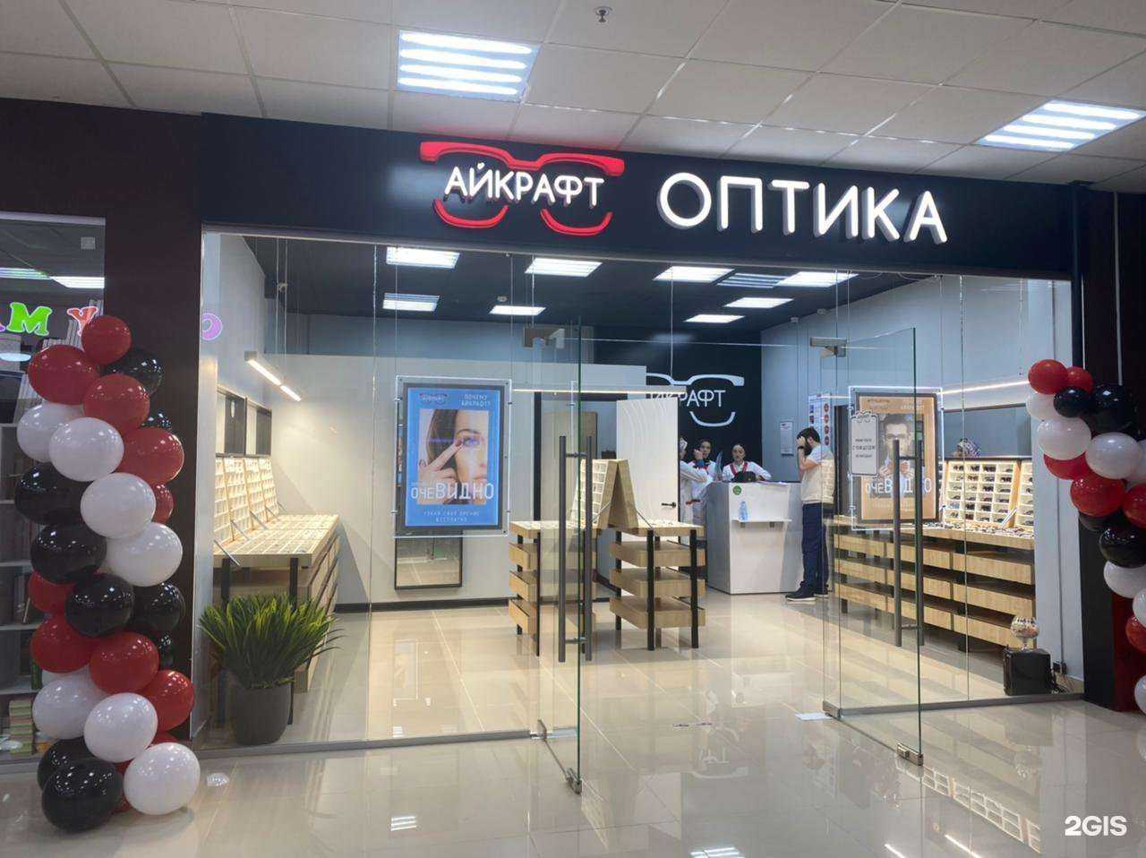 Отзывы на компанию Айкрафт в г. Гудермес c фото