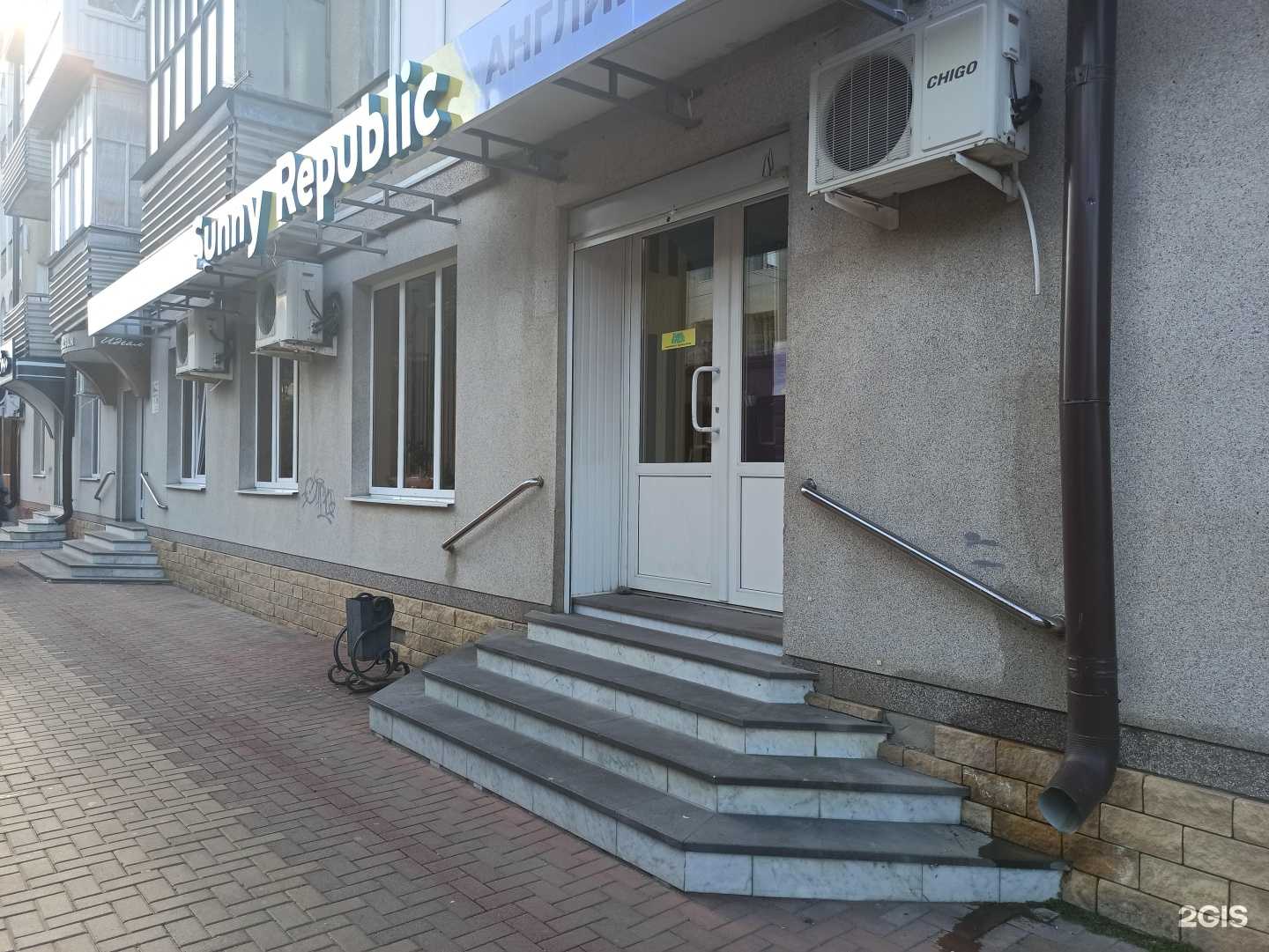 Отзывы на компанию Sunny republic в Черкесске c фото