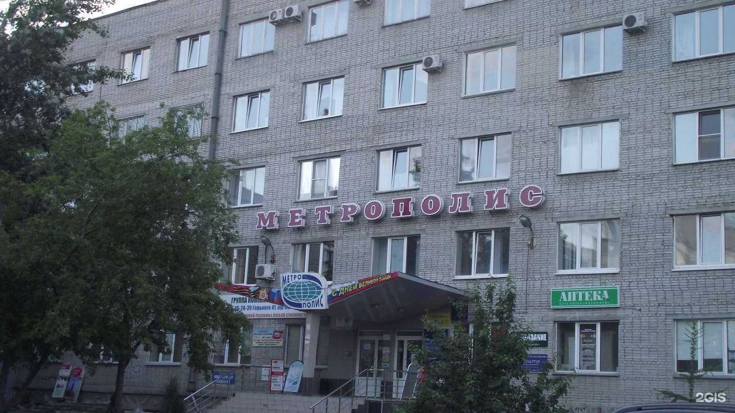 Отзывы на компанию ФотоМир в Кургане c фото - фотография 2 из 2