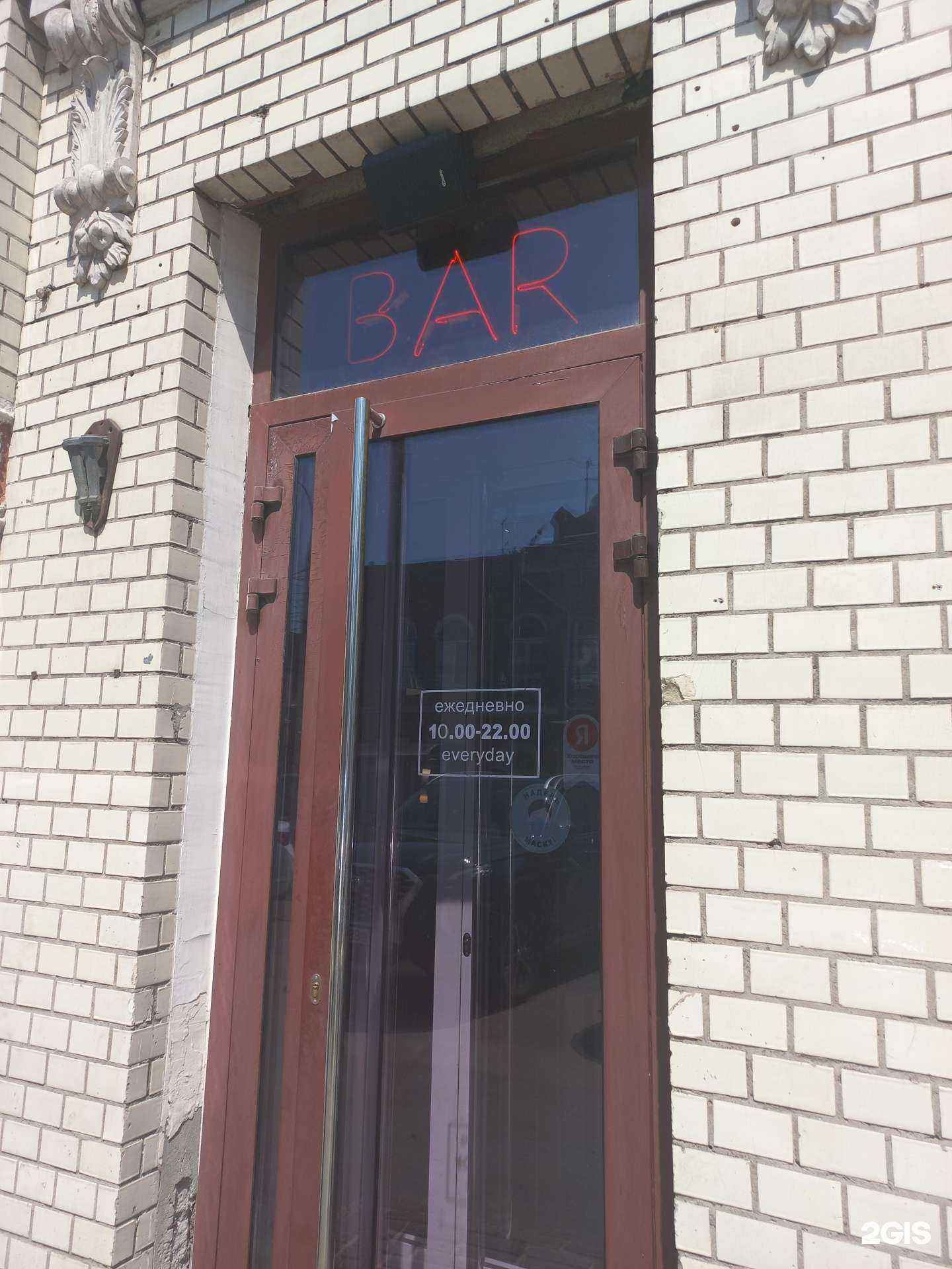 Отзывы на компанию Barber Otto в Самаре c фото