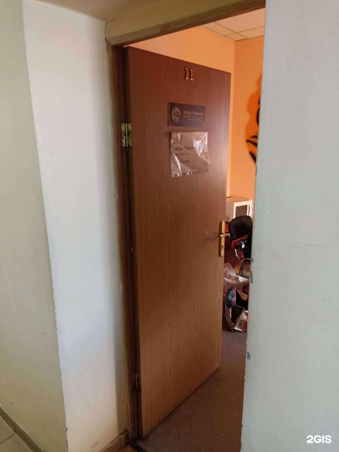 Отзывы на компанию Агро-техник в Барнауле c фото