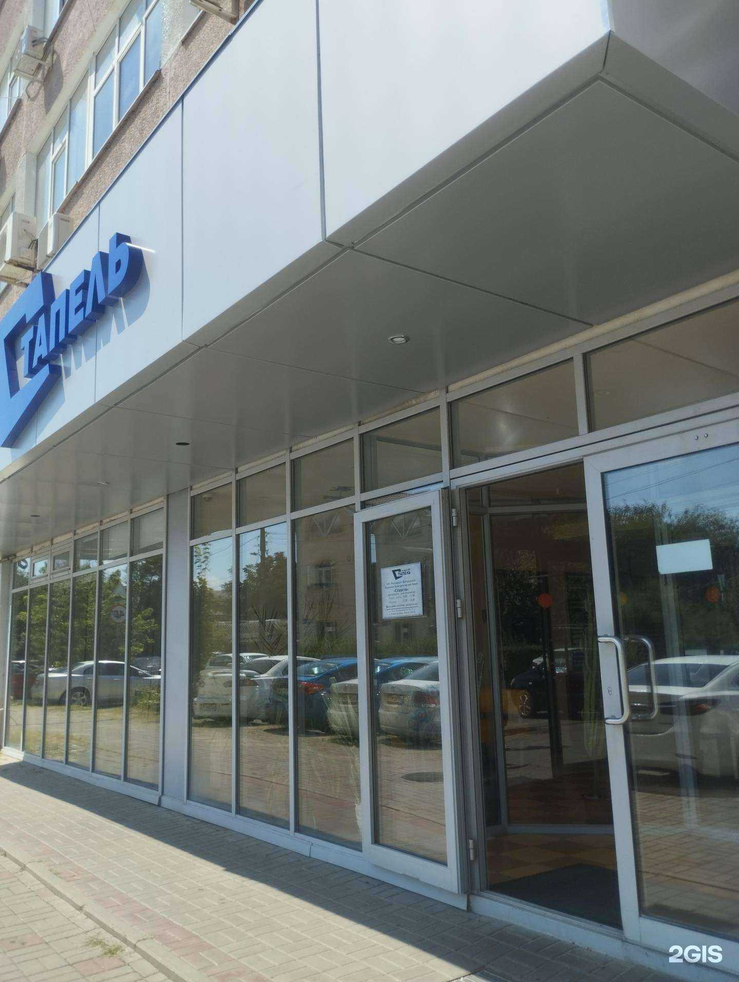 Отзывы на компанию Стройматерия в Ростове-на-Дону c фото