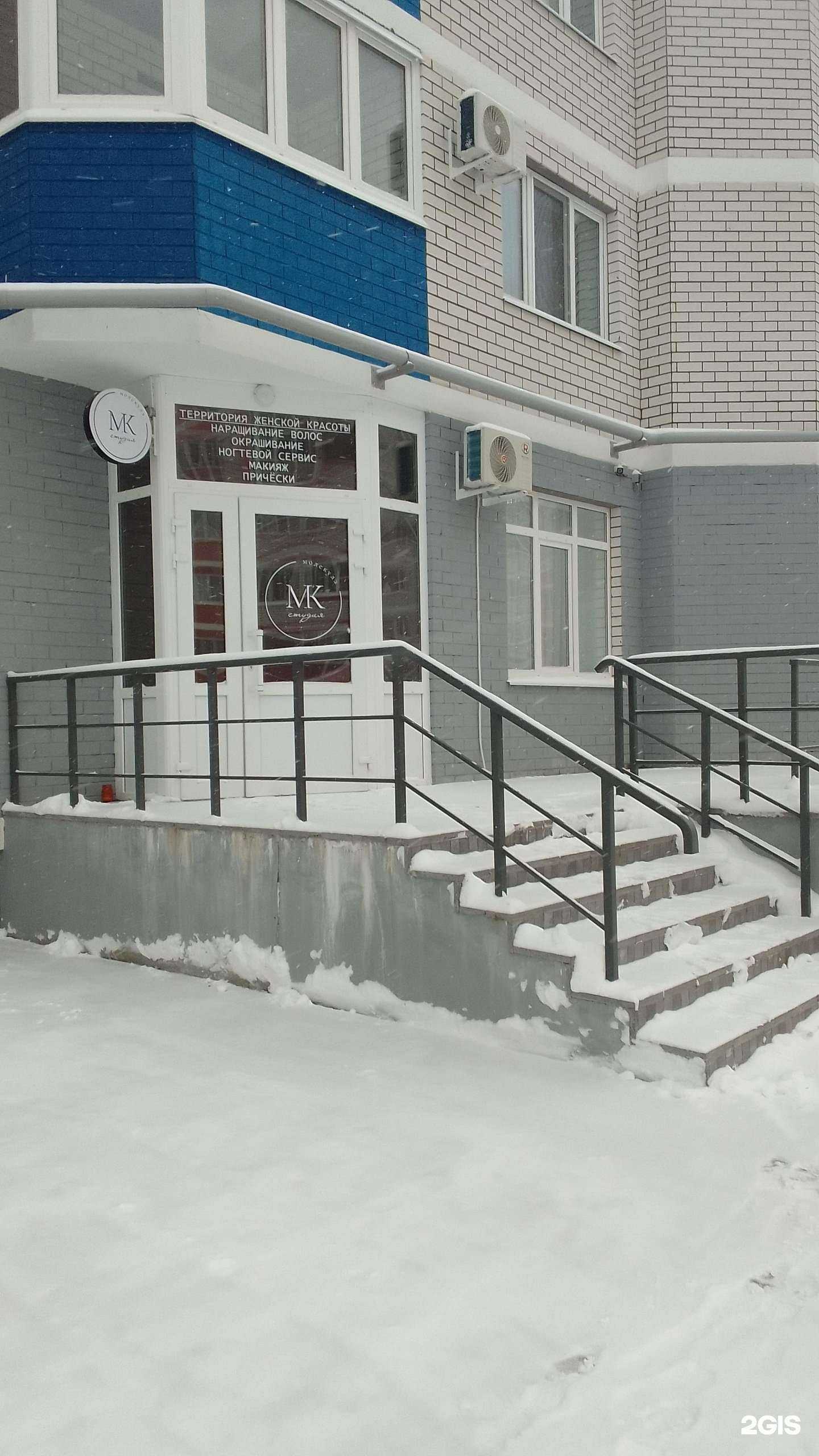 Отзывы на компанию Молекула в г. Брянск c фото