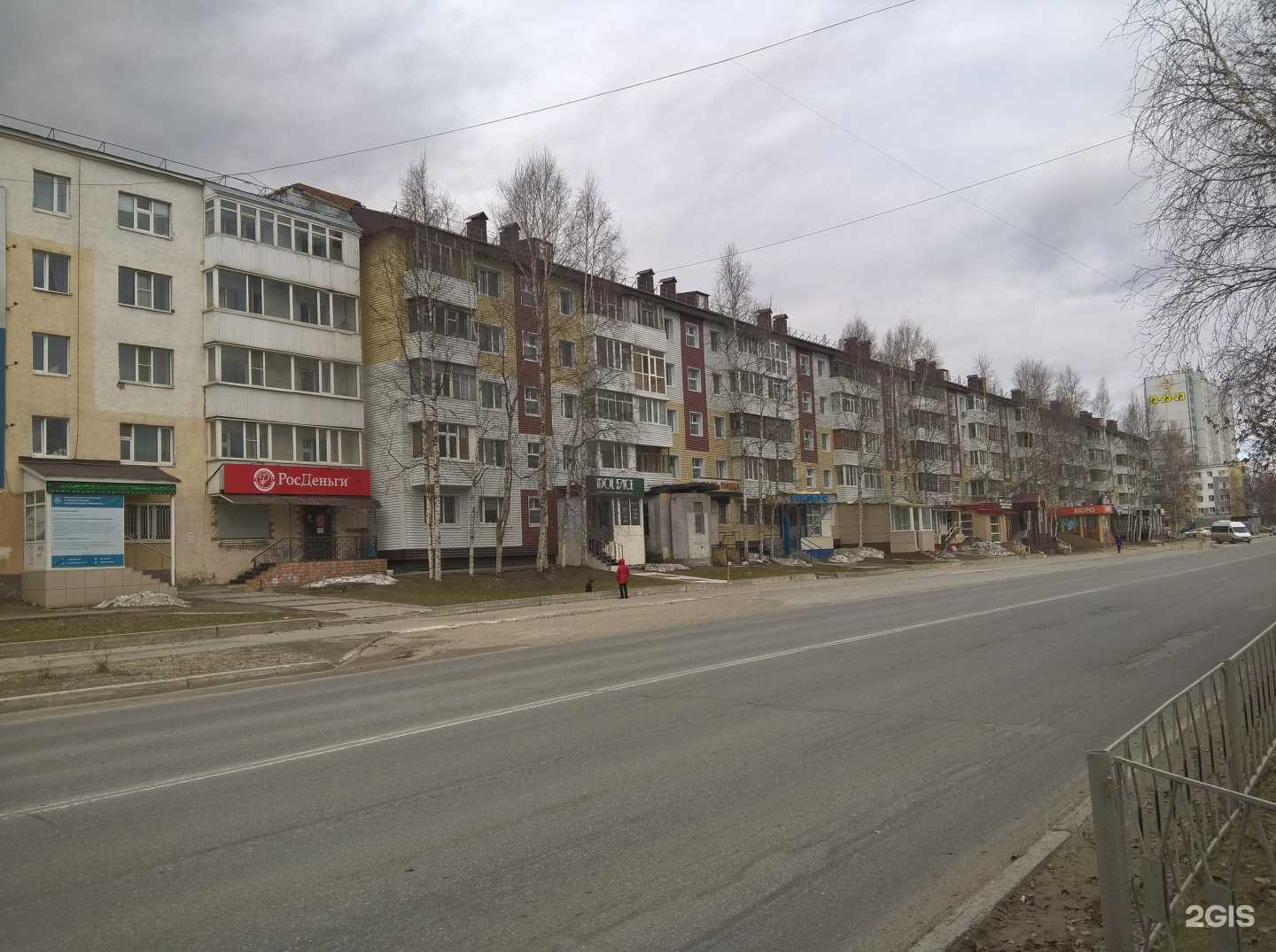 Отзывы на компанию Югория в Нижневартовске c фото - фотография 2 из 2