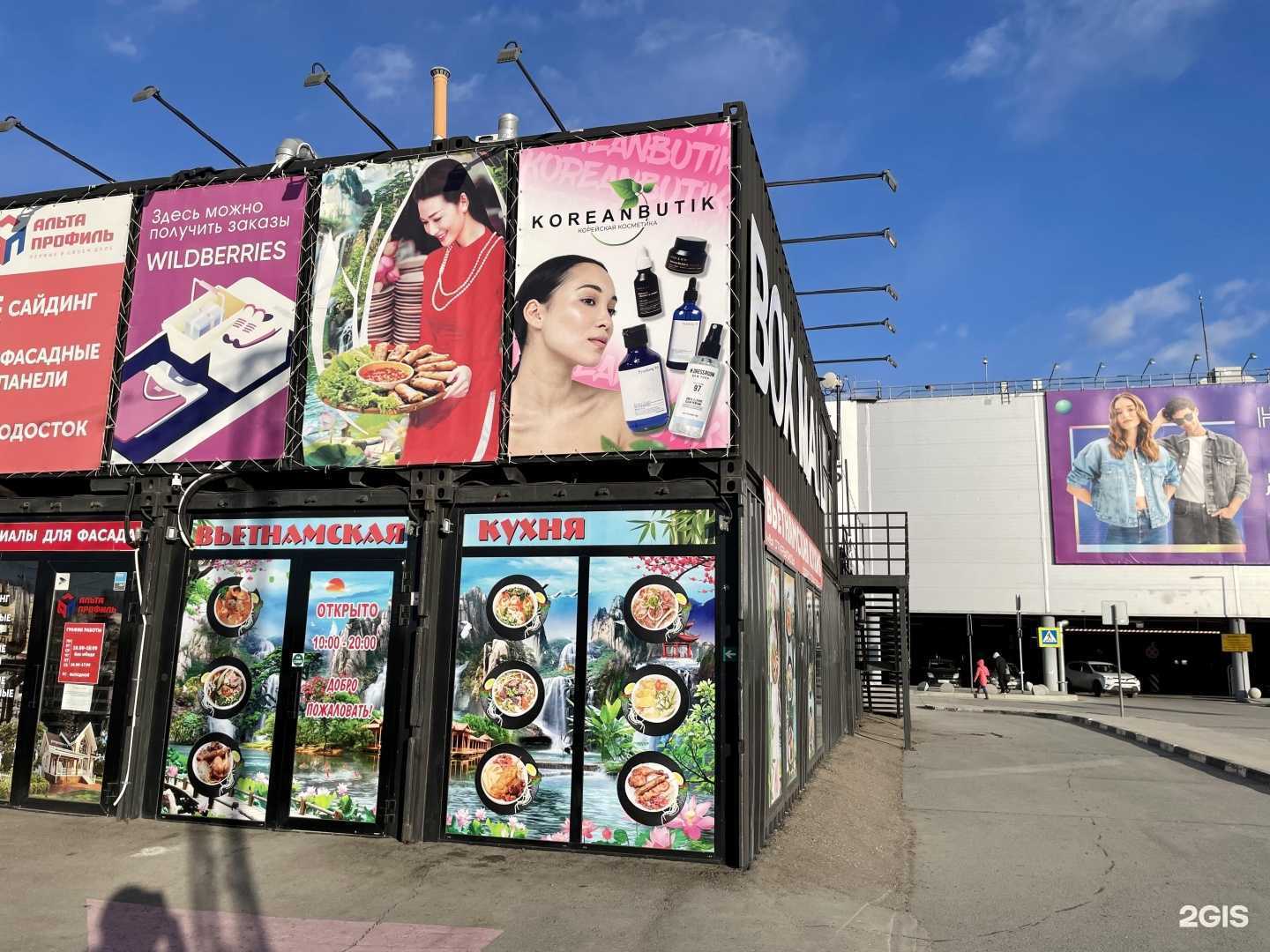 Отзывы на компанию S. Lab в Омске c фото - фотография 2 из 2