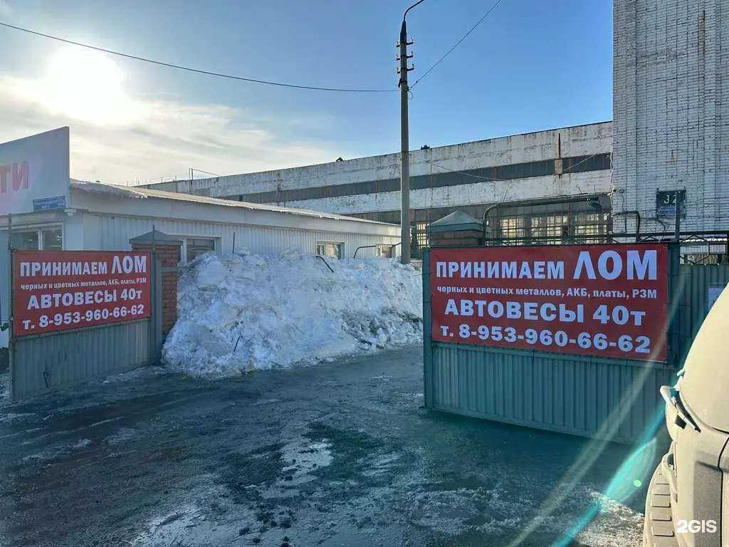 Отзывы на компанию Ал-Металл в Туле c фото