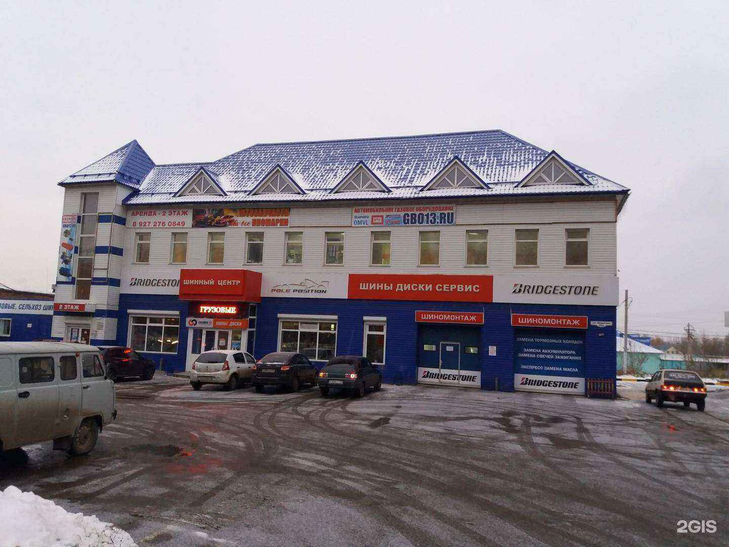 Отзывы на компанию Дом мечты в Саранске c фото - фотография 2 из 2