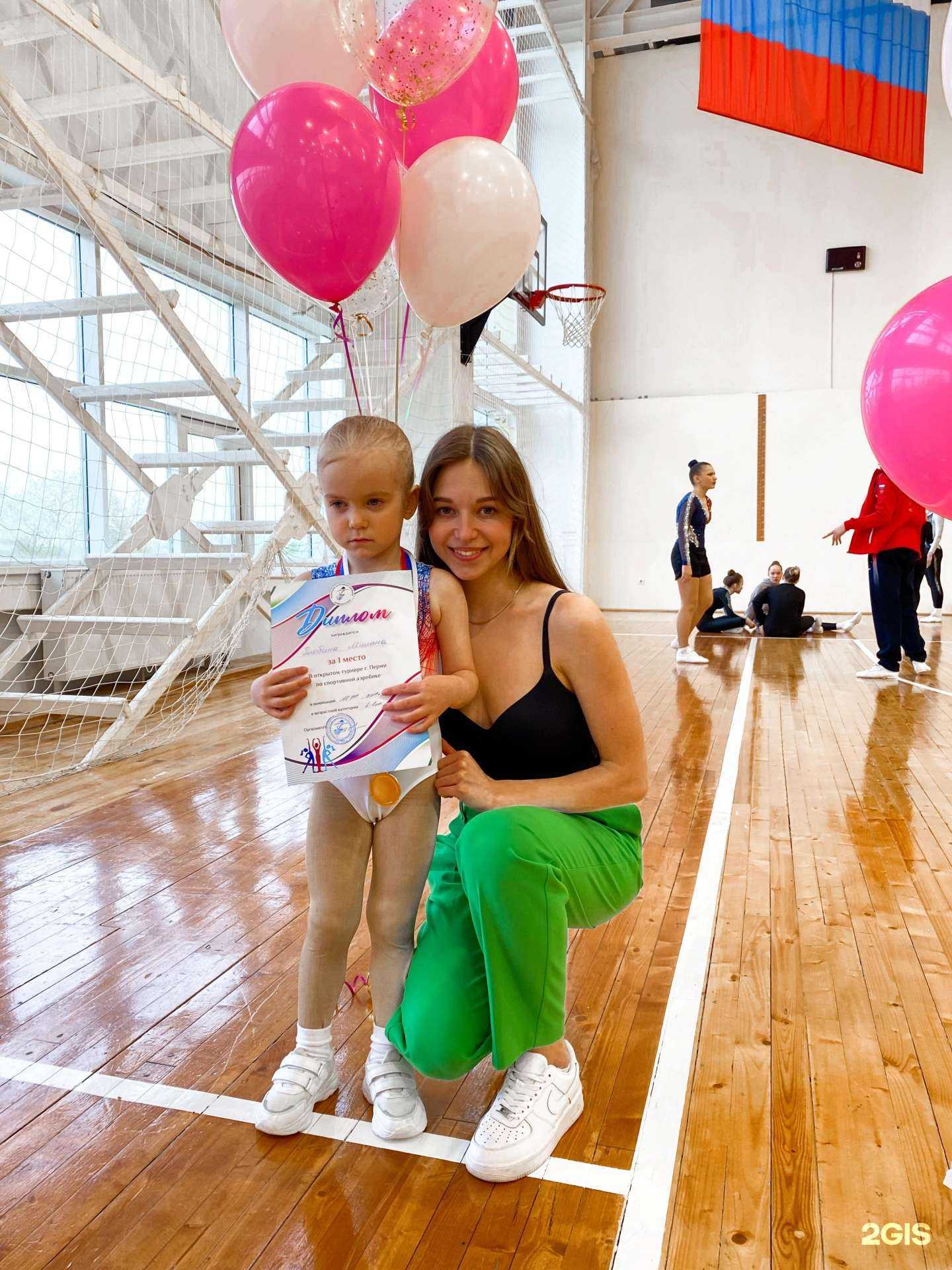 Отзывы на компанию Body&Mind в Перми c фото