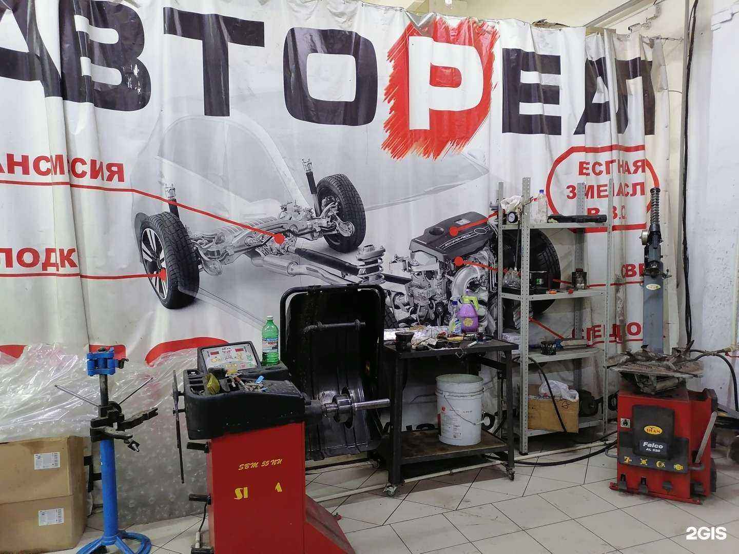 Отзывы на компанию Автореал в Черногорске c фото