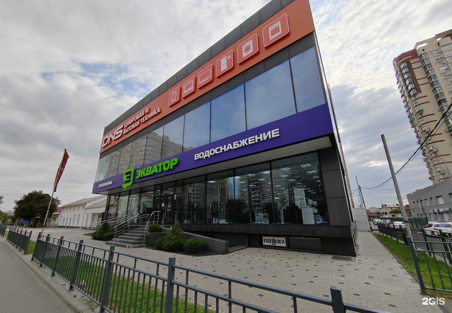 Отзывы на компанию Экватор в г. Краснодар c фото