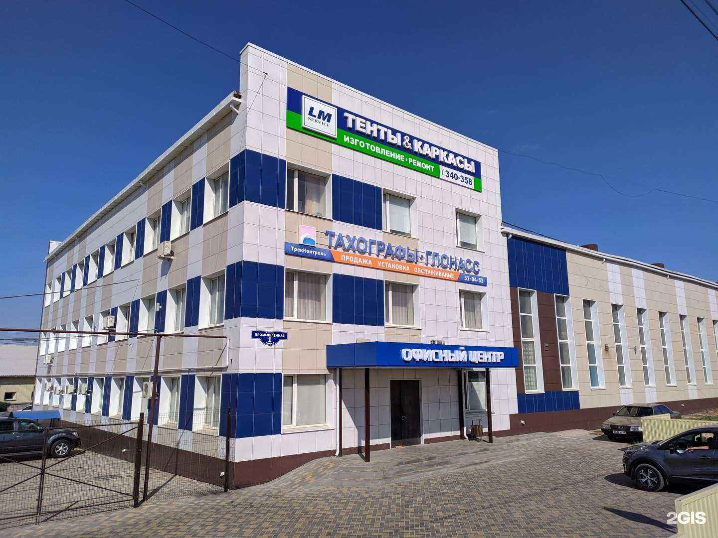 Отзывы на компанию Гарант в Белгороде c фото - фотография 2 из 2