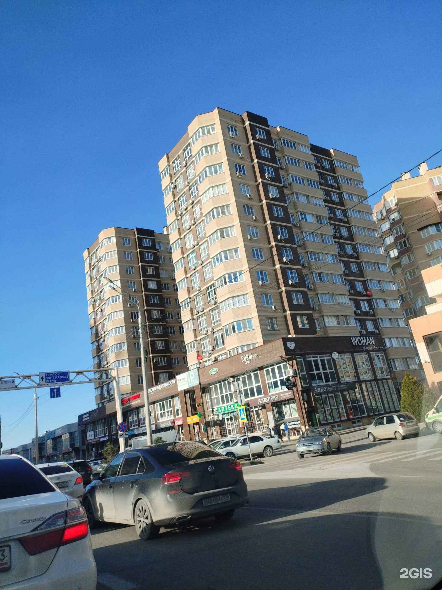 Отзывы на компанию Самолет Плюс в Анапе c фото - фотография 2 из 2