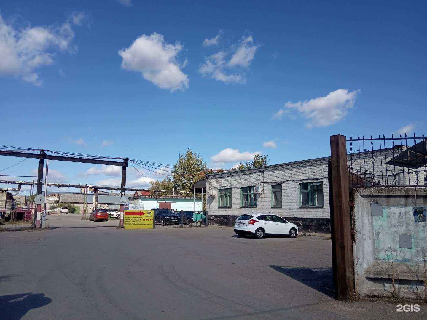 Отзывы на компанию Регионпромсервис в Липецке c фото - фотография 2 из 2