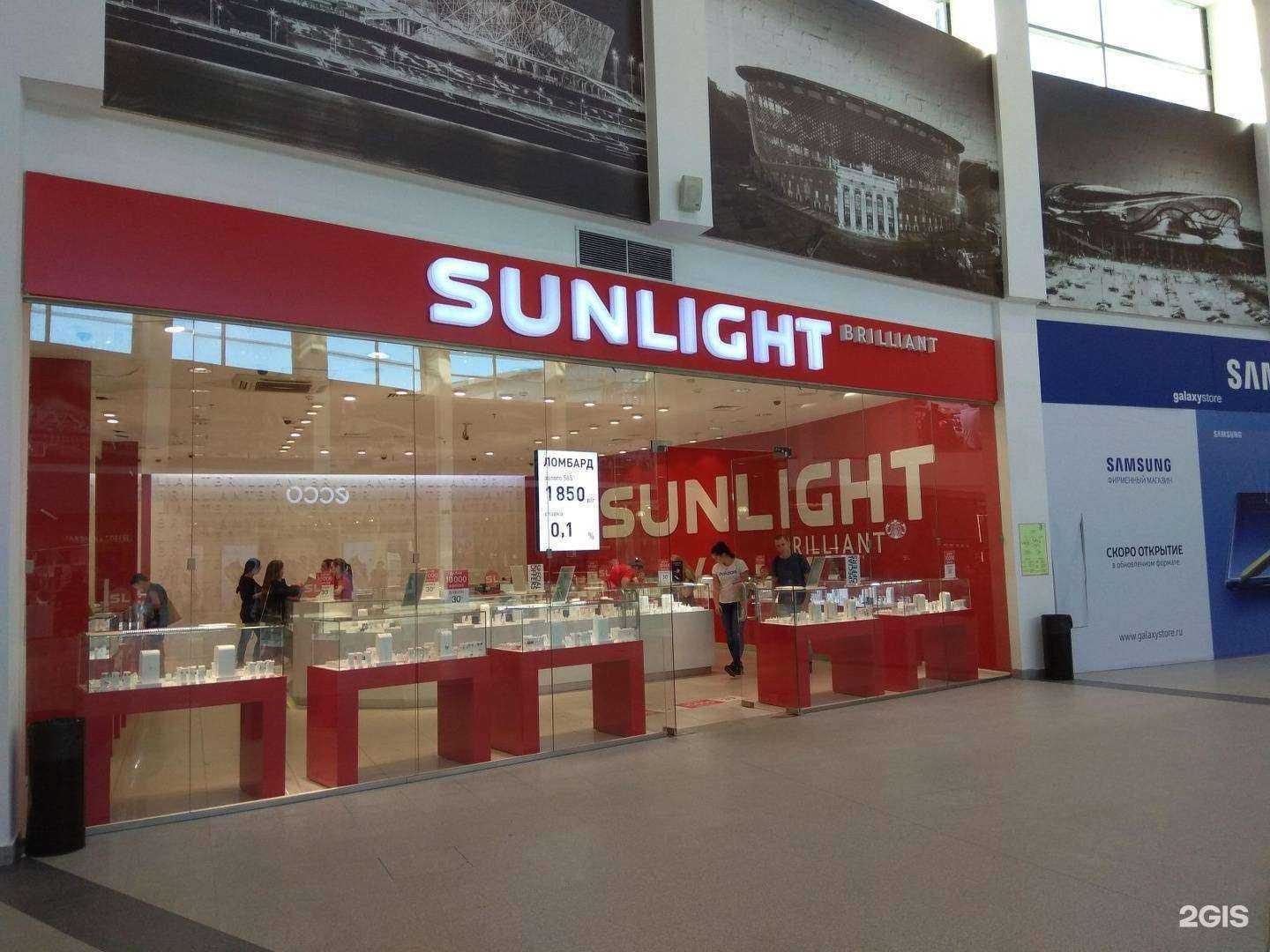 Отзывы на компанию Sunlight в Самаре c фото