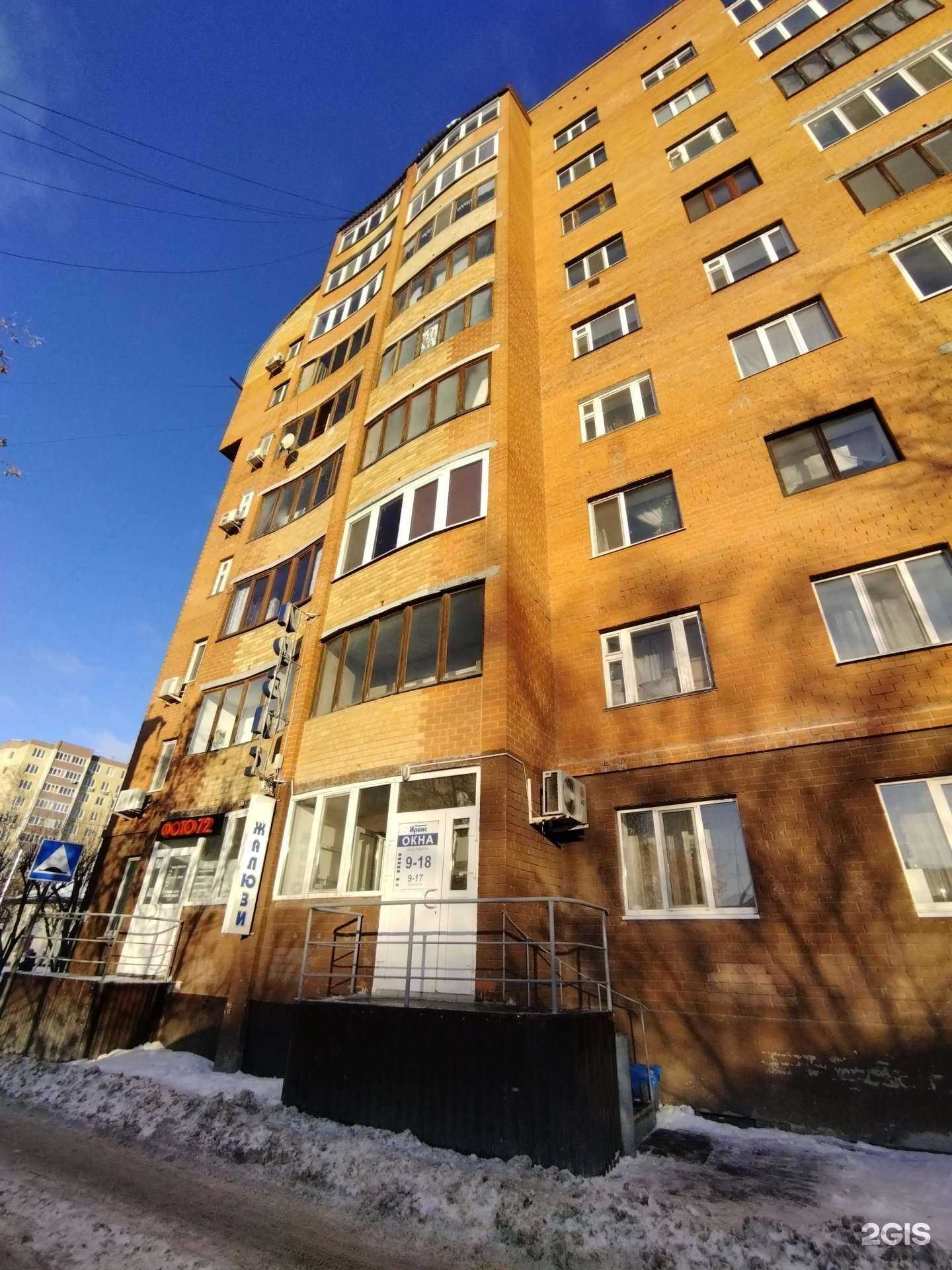 Отзывы на компанию Ирбис-т в Тюмени c фото - фотография 2 из 2