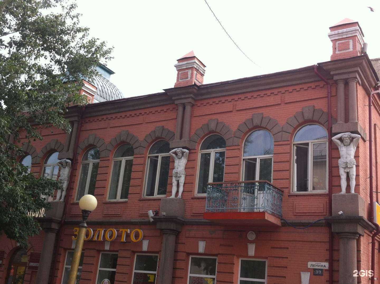 Отзывы на компанию Городок в Улан-Удэ c фото