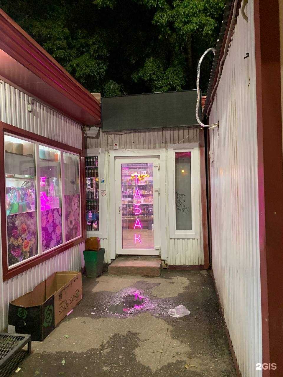 Отзывы на компанию Vap763 в Самаре c фото