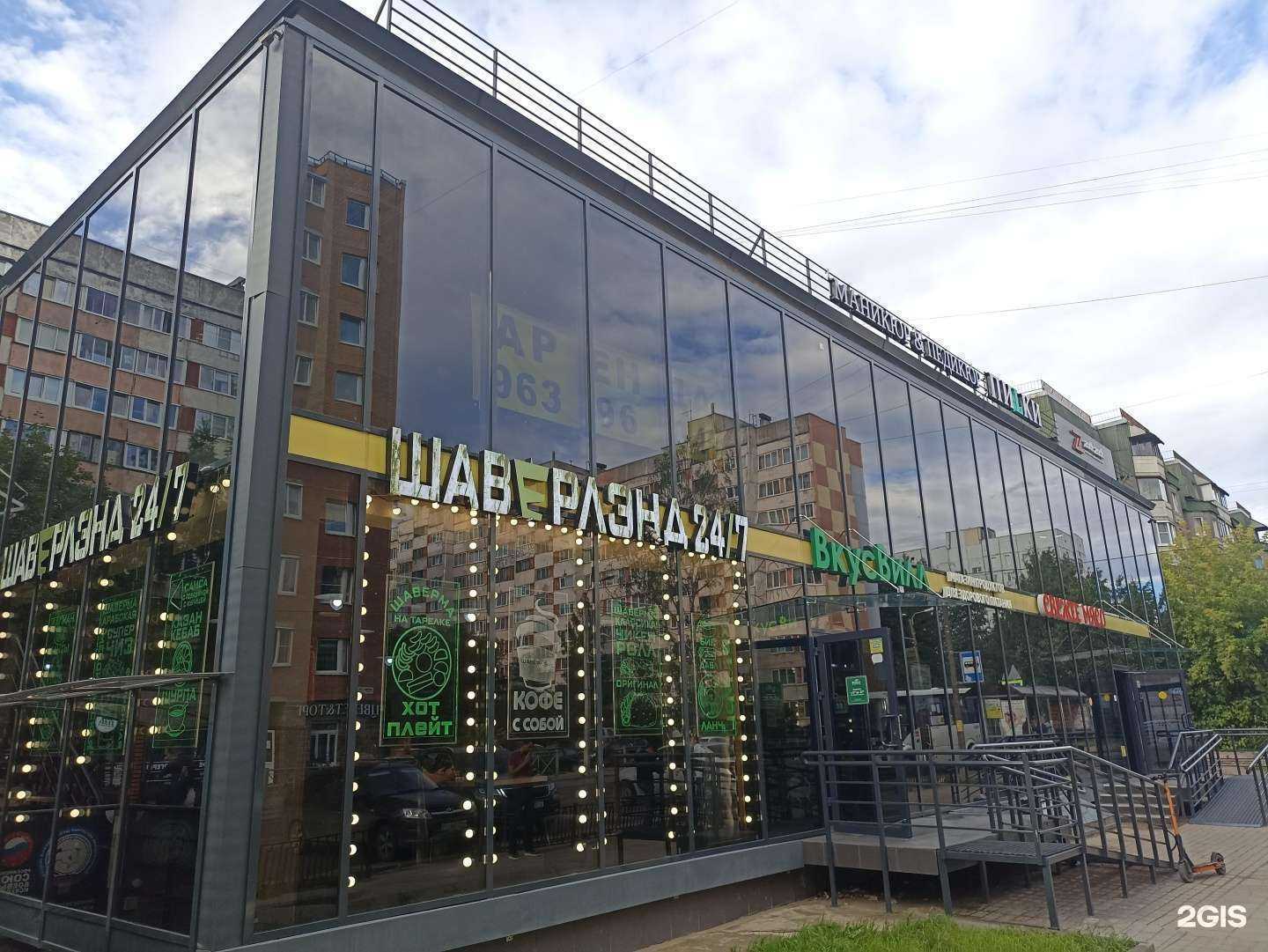 Отзывы на компанию Ленинградская областная школа боевых искусств в Сертолове c фото - фотография 2 из 2