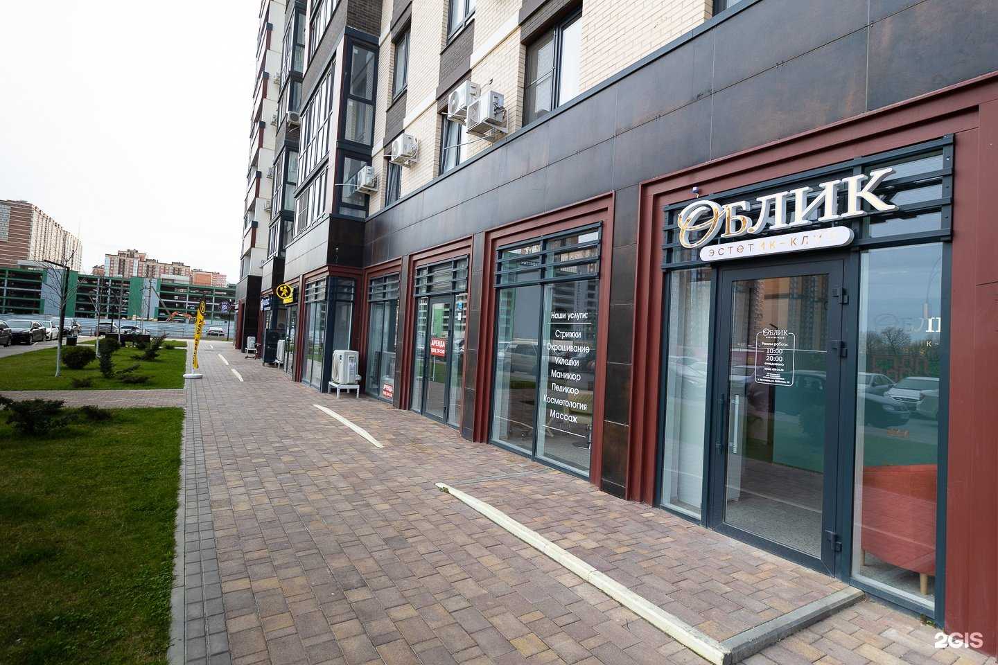 Отзывы на компанию Облик в Краснодаре c фото