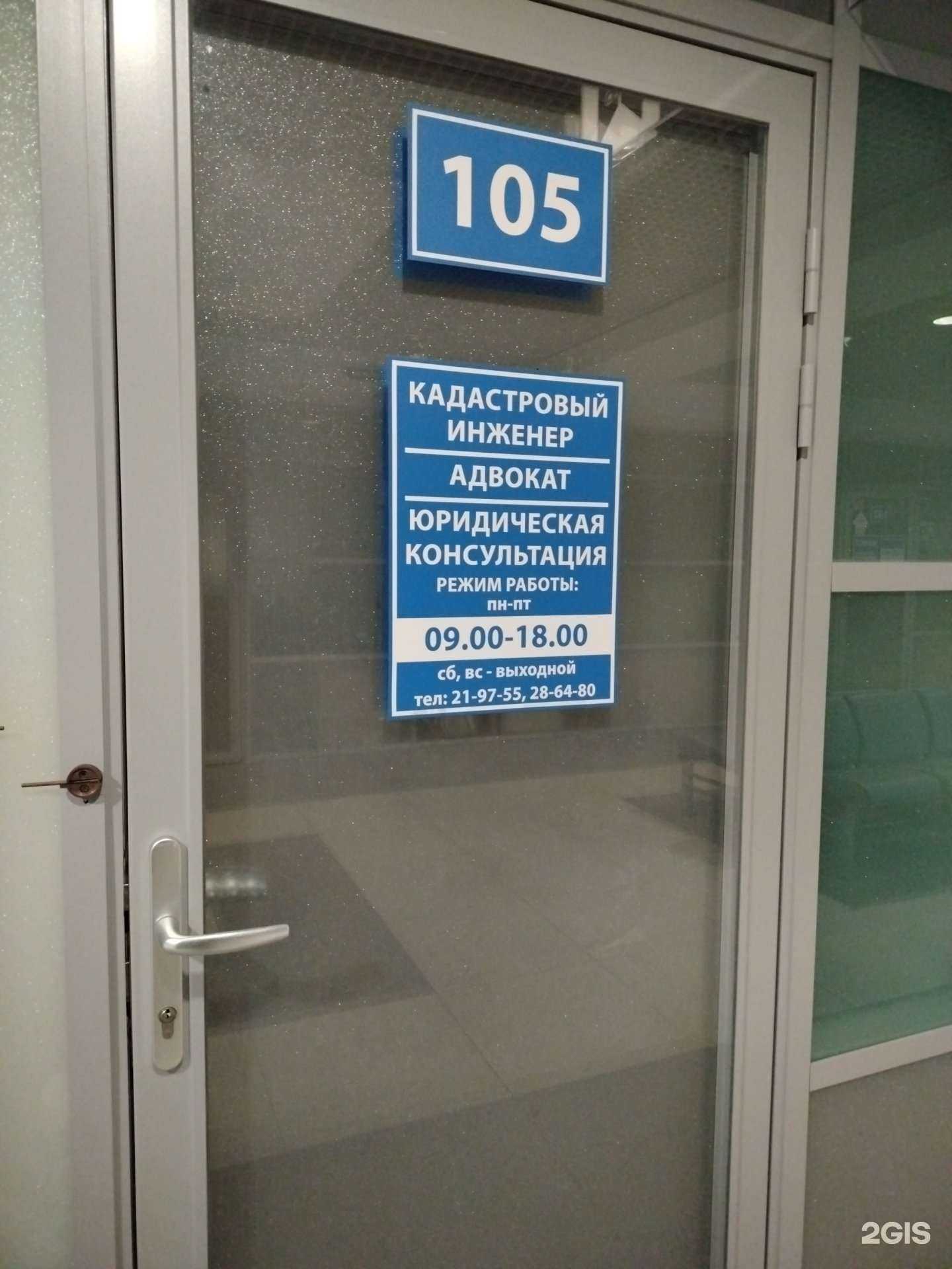 Отзывы на компанию Фемида в г. Оренбург c фото