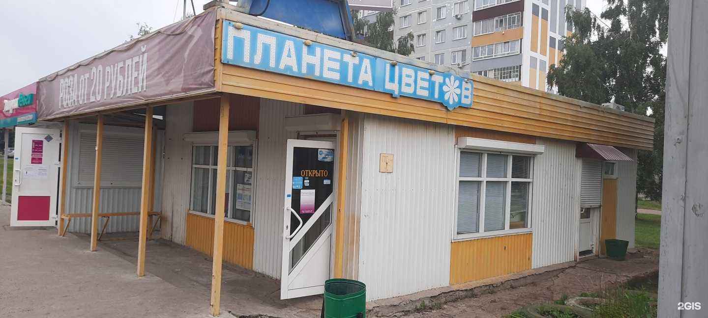 Отзывы на компанию Русский Букет в Набережных Челнах c фото