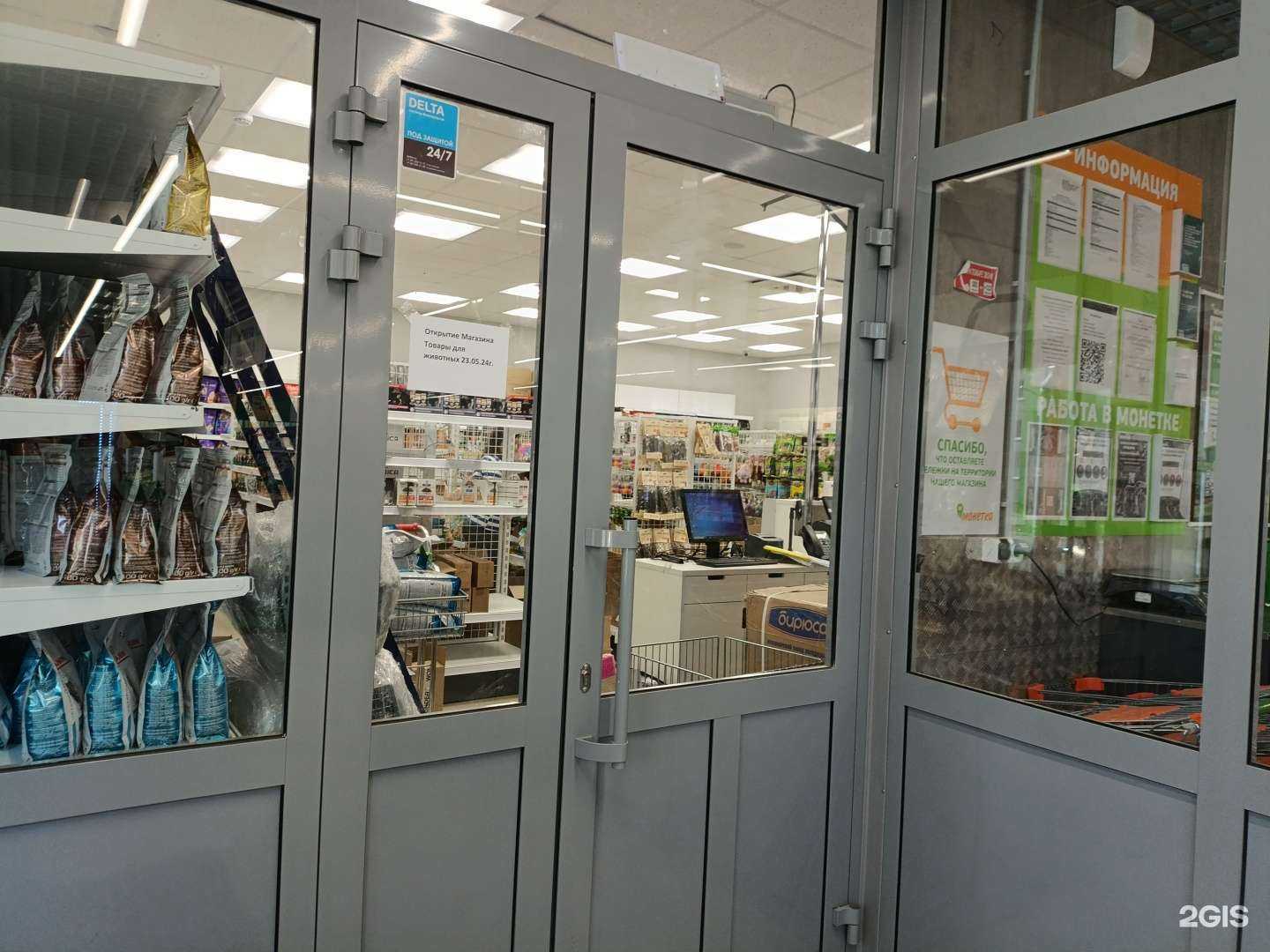 Отзывы на компанию Зоозавр в г. Челябинск c фото