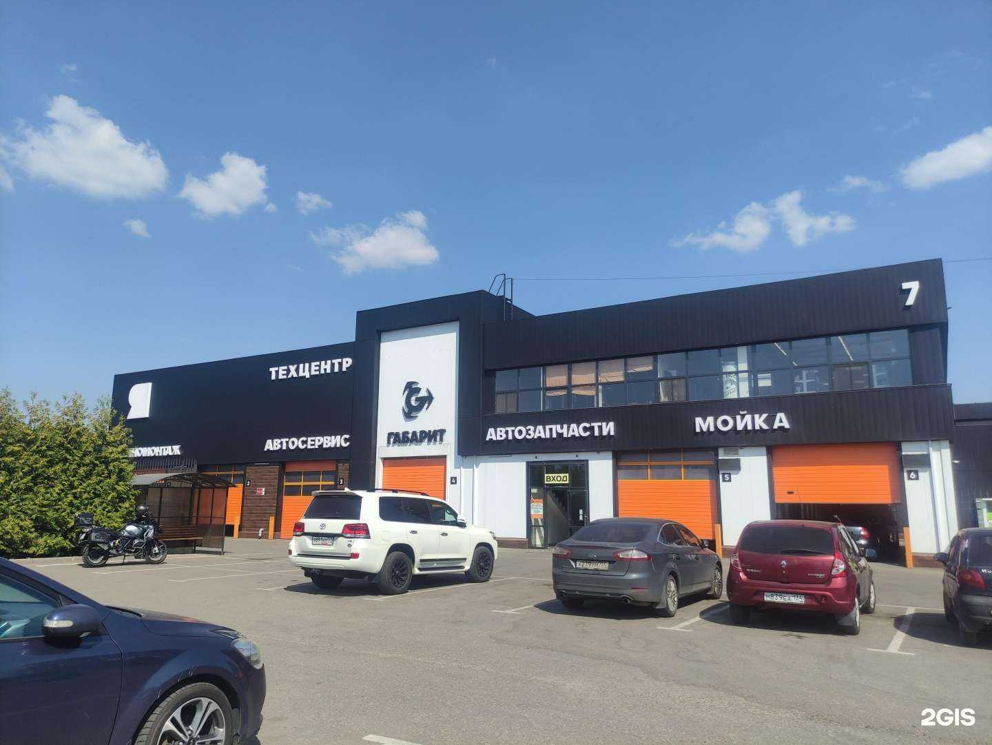 Отзывы на компанию ЯДетейлинг Express в Одинцове c фото