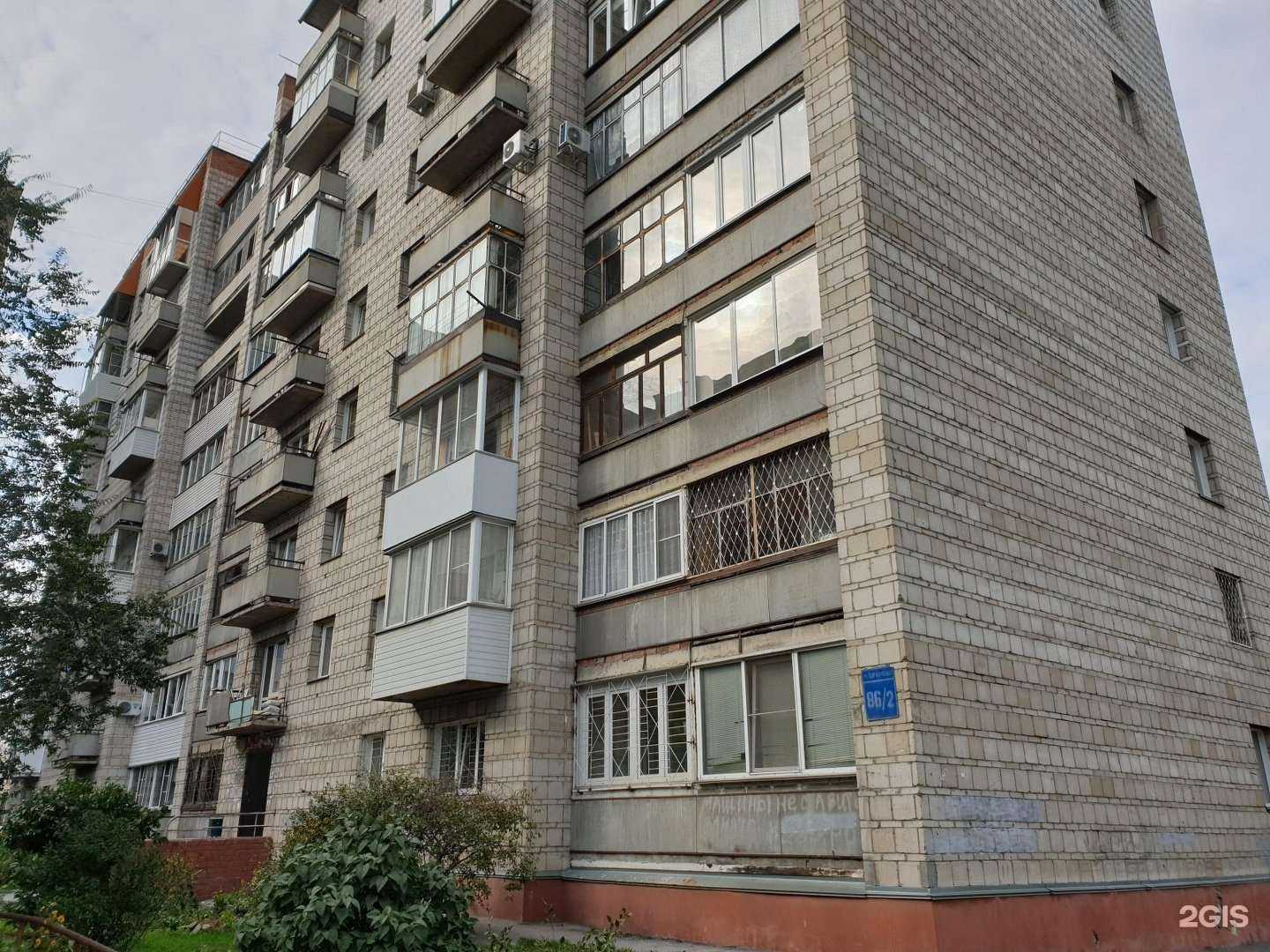 Отзывы на компанию Пермский в Новосибирске c фото - фотография 2 из 2