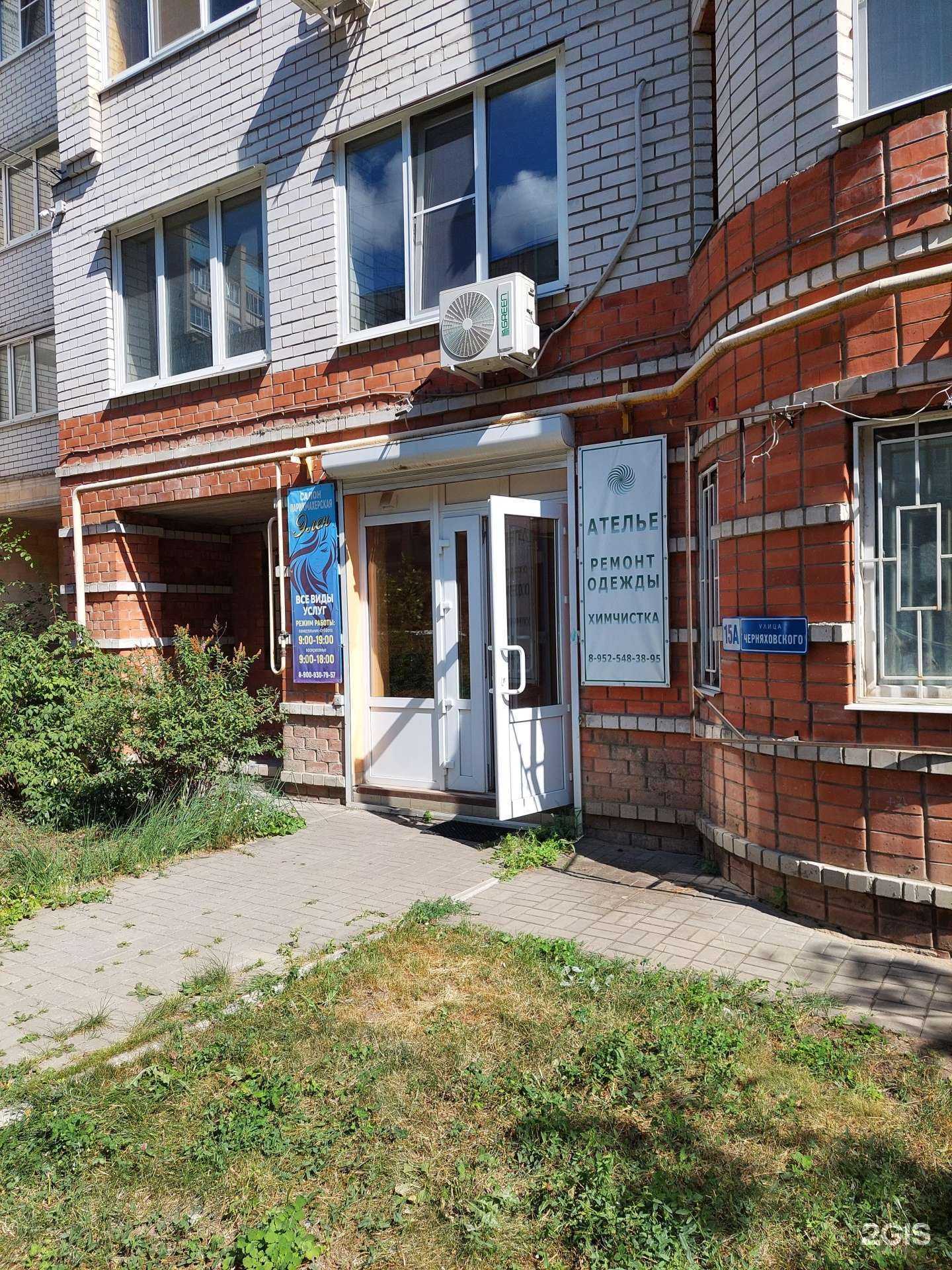 Отзывы на компанию Кашемир в г. Воронеж c фото