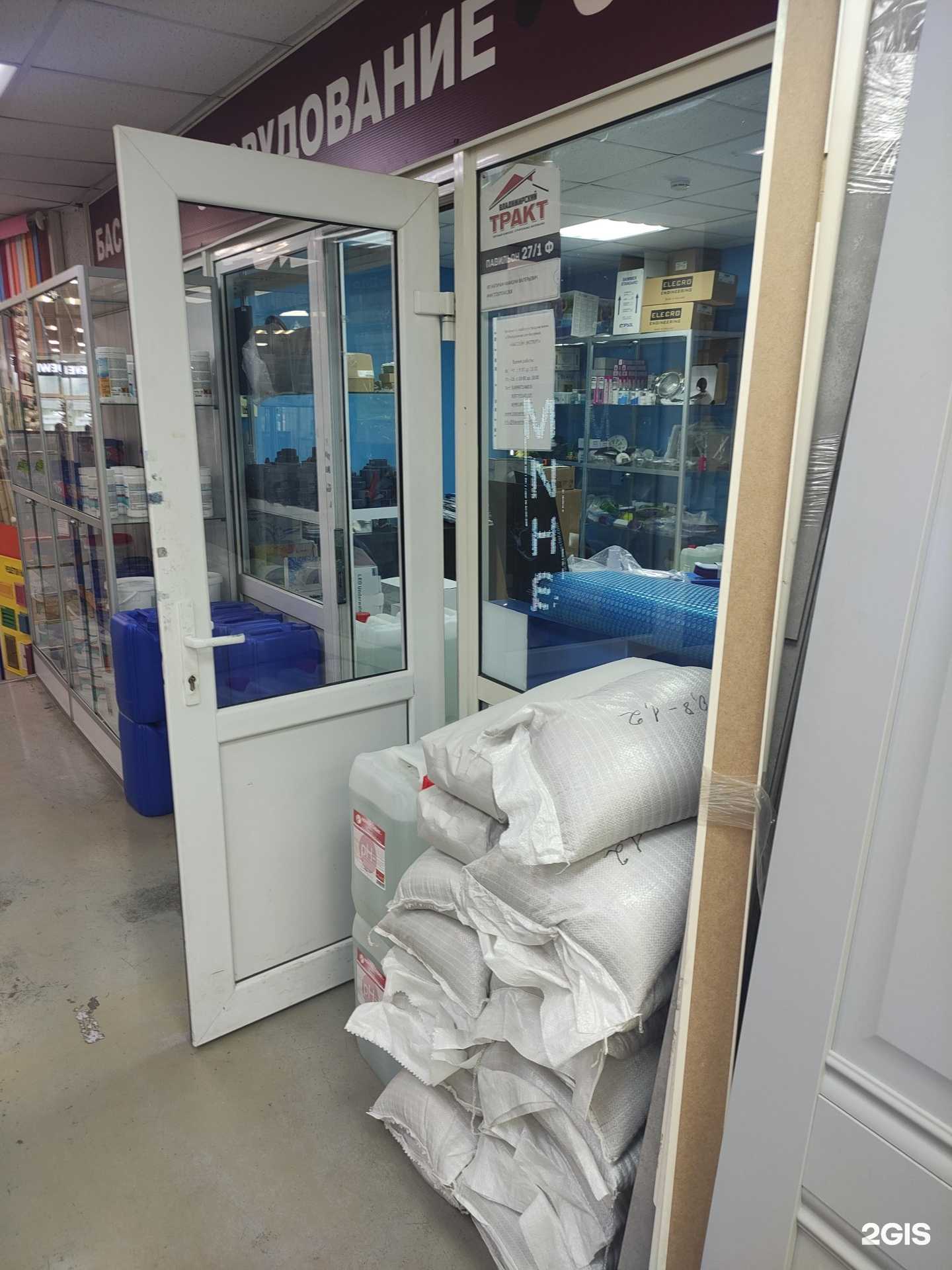 Отзывы на компанию Бассейн-эксперт в Реутове c фото