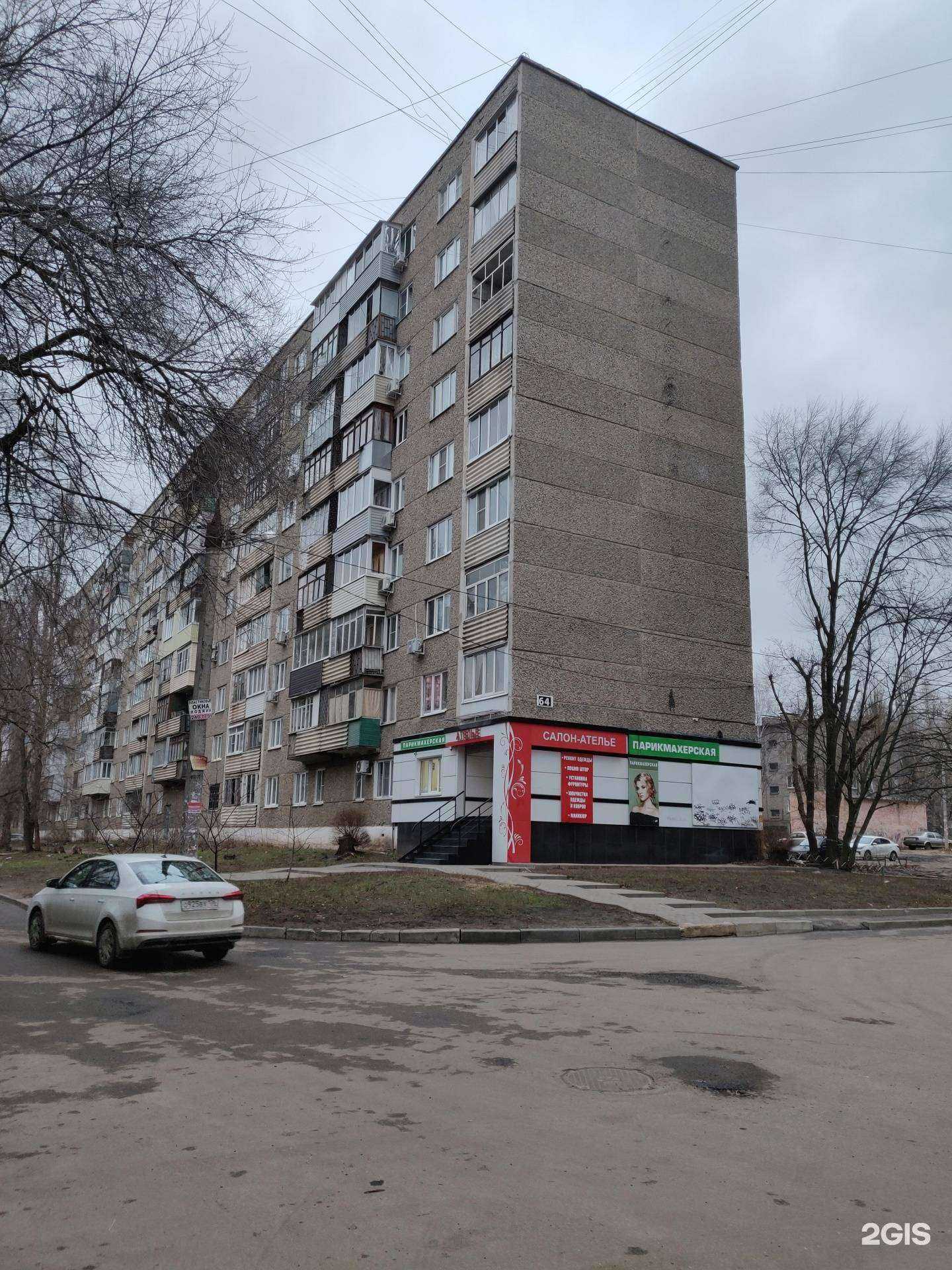 Отзывы на компанию Парикмахерская в Воронеже c фото - фотография 2 из 2