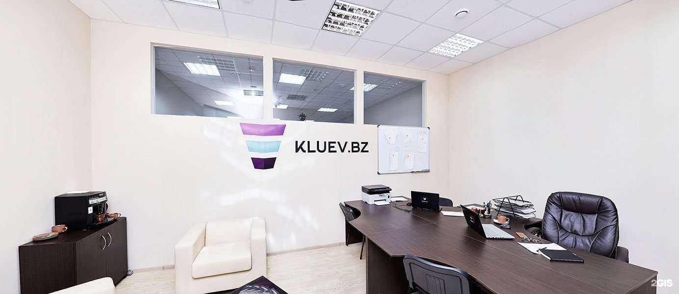 Отзывы на компанию Kluev.bz в Иванове c фото