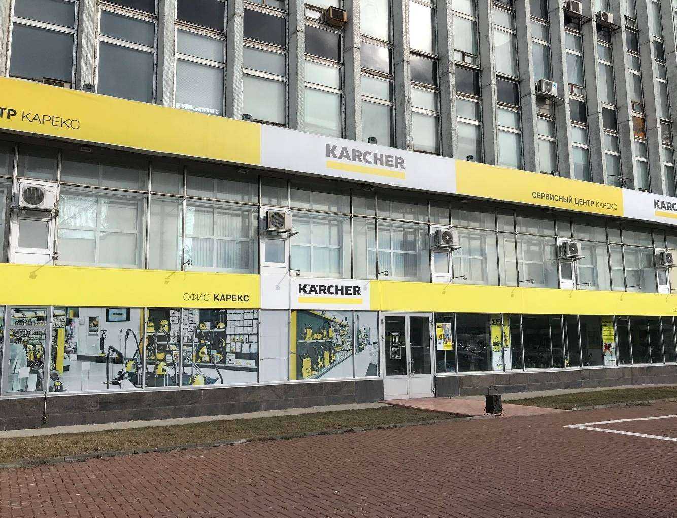 Отзывы на компанию Карекс в г. Ульяновск c фото