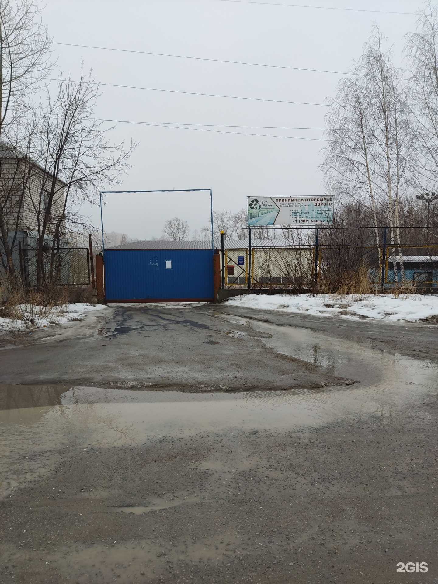 Отзывы на компанию Экогород в Казани c фото