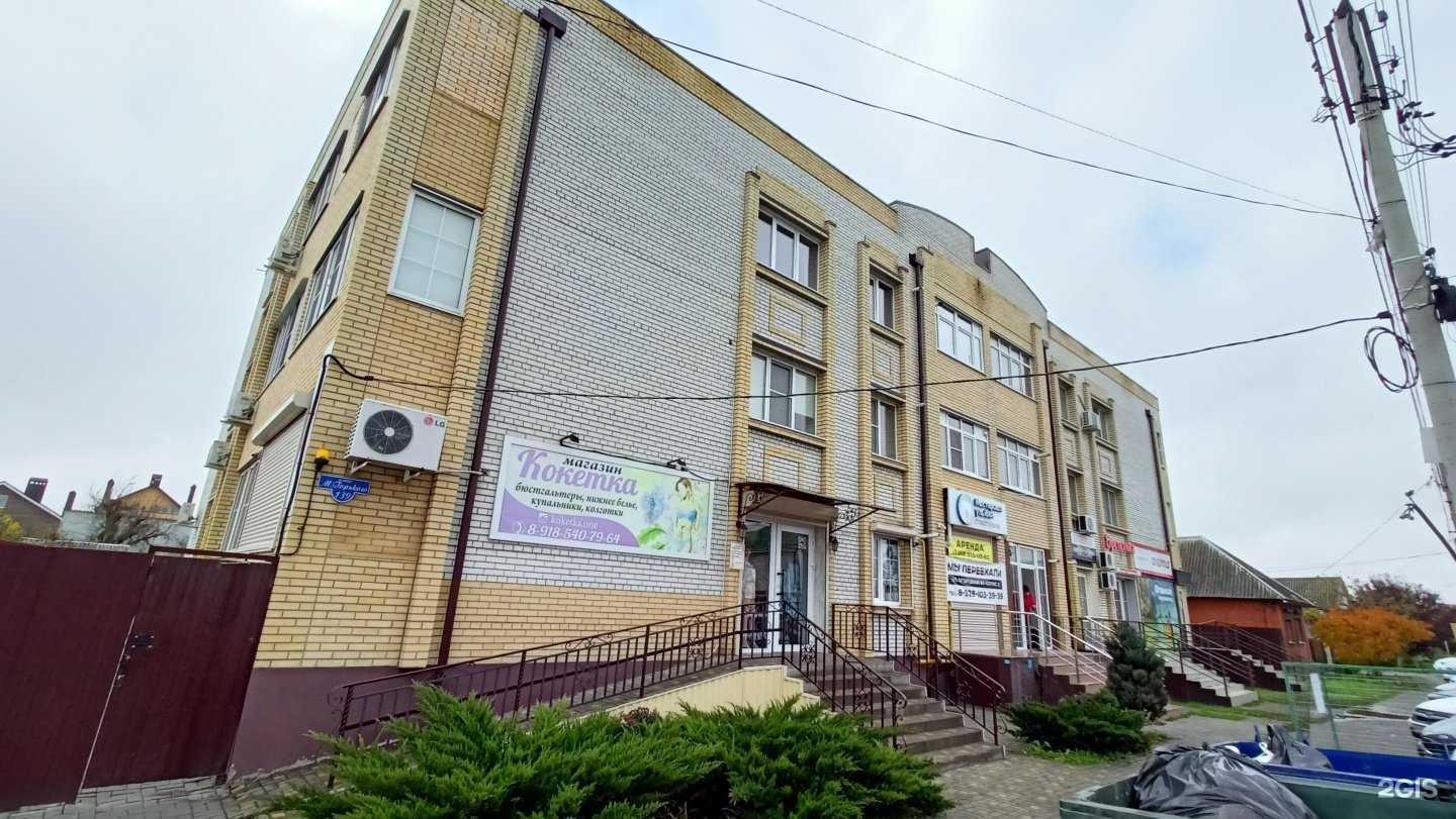 Отзывы на компанию Бретелька в Батайске c фото - фотография 2 из 2