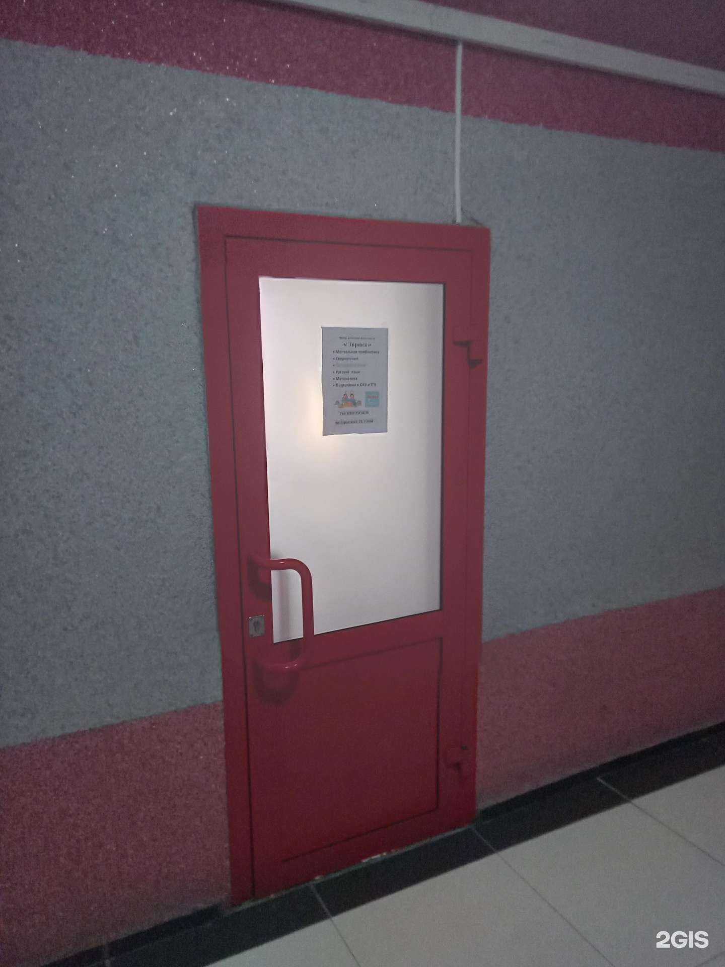 Отзывы на компанию Эврика в г. Улан-Удэ c фото