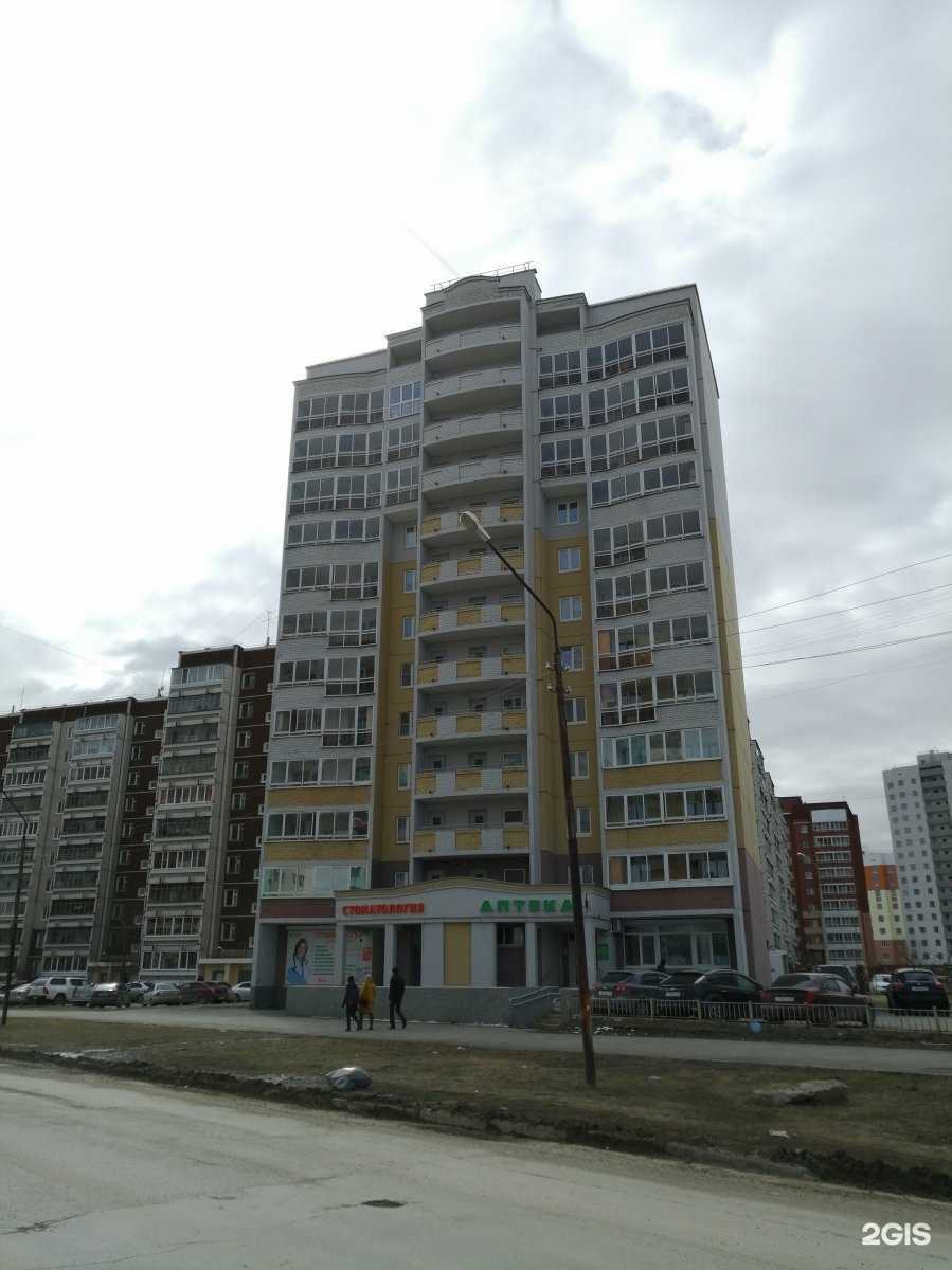 Отзывы на компанию КЛЕВЕР ДЕНТ в Екатеринбурге c фото - фотография 2 из 2