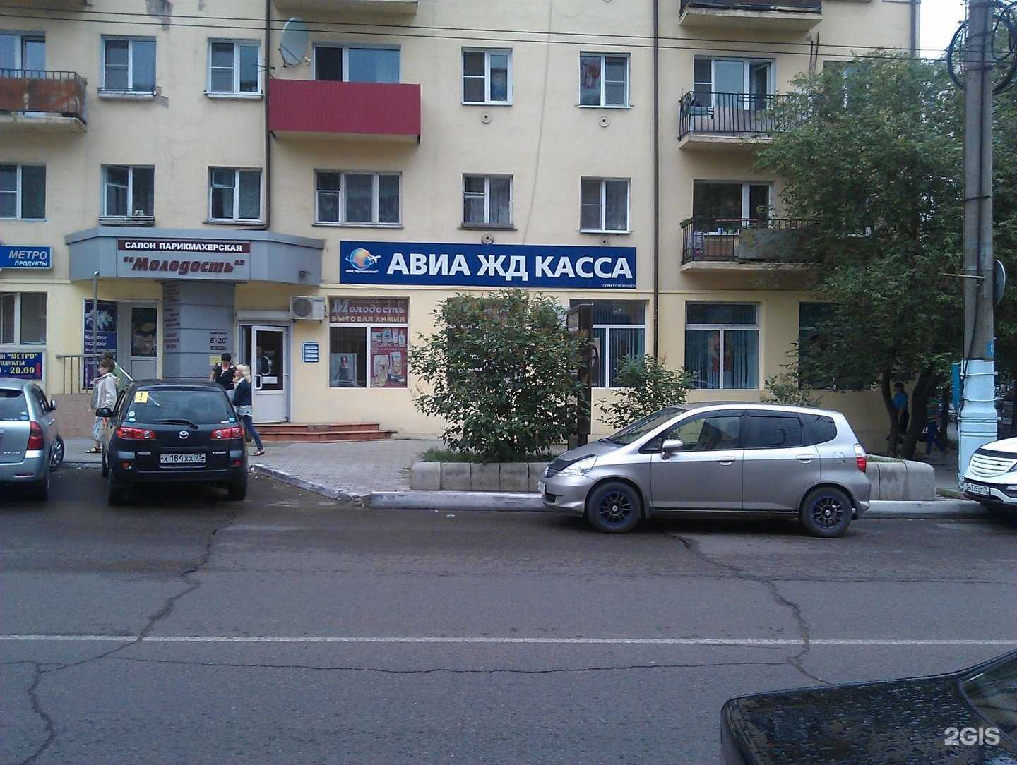 Отзывы на компанию Молодость в Чите c фото