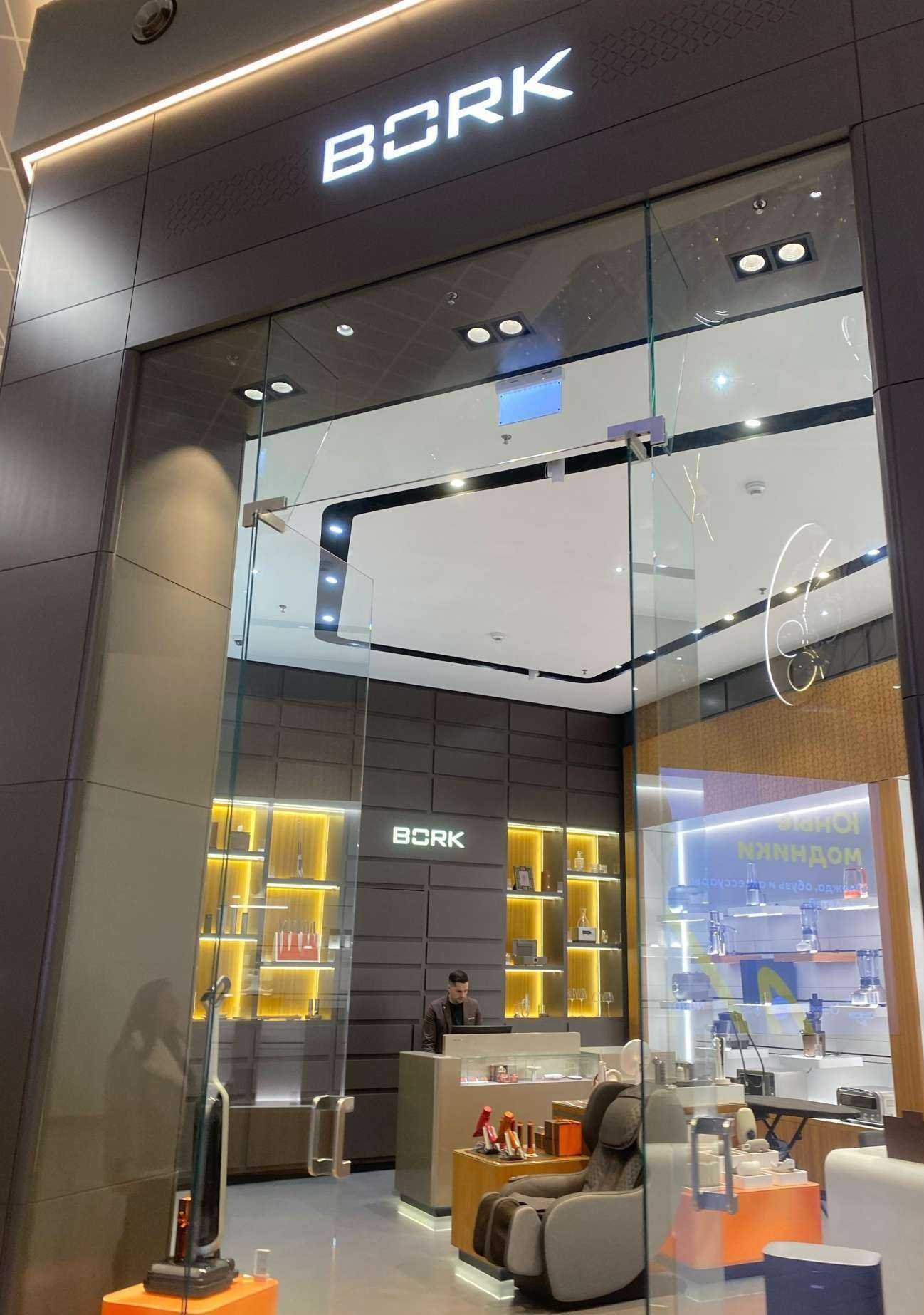 Отзывы на компанию BORK в Коммунарке c фото