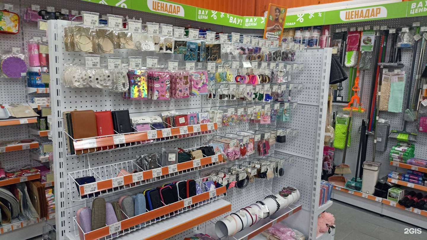 Отзывы на компанию Ценадар в г. Крымск c фото