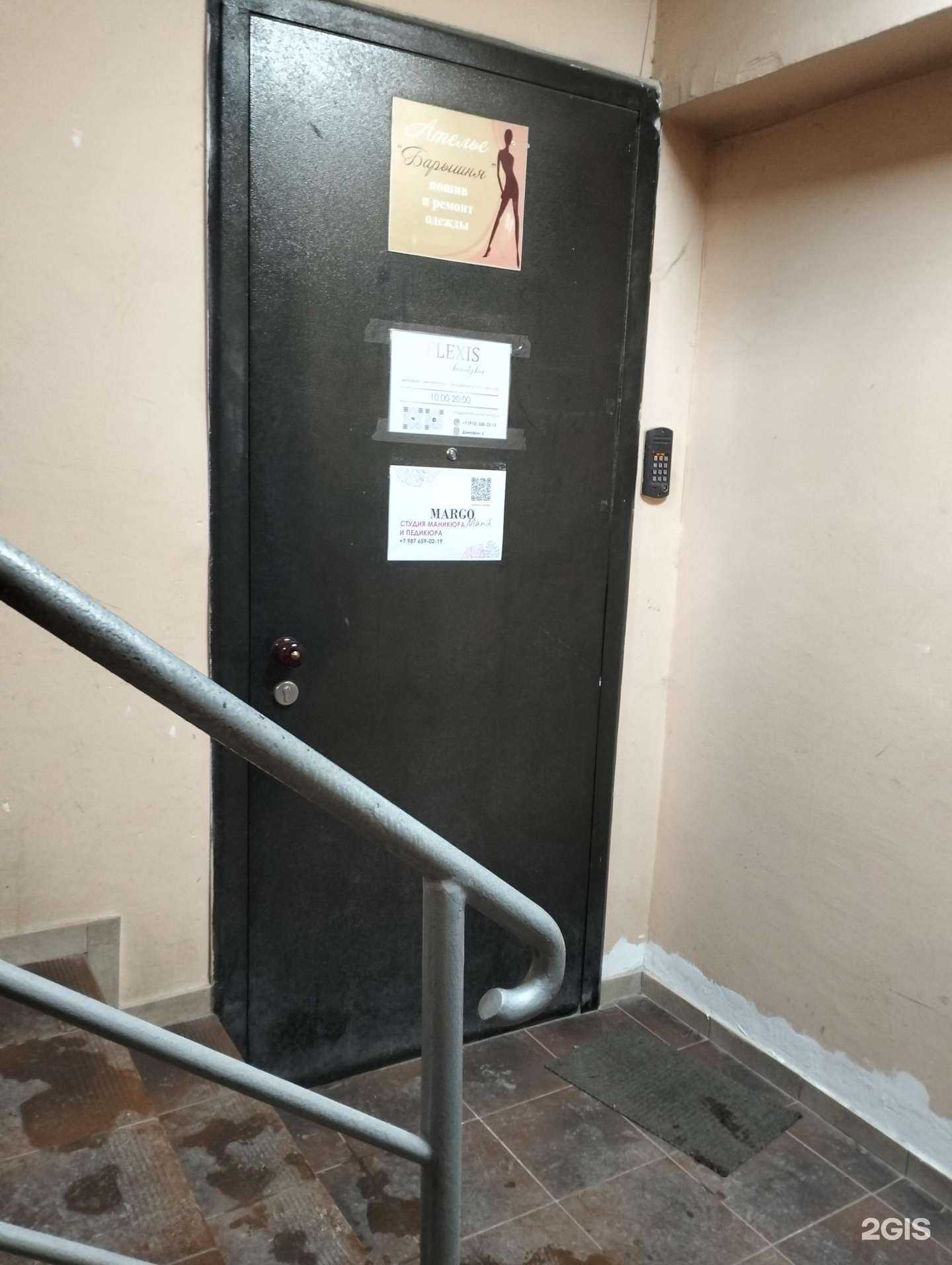 Отзывы на компанию Margo в Волгограде c фото