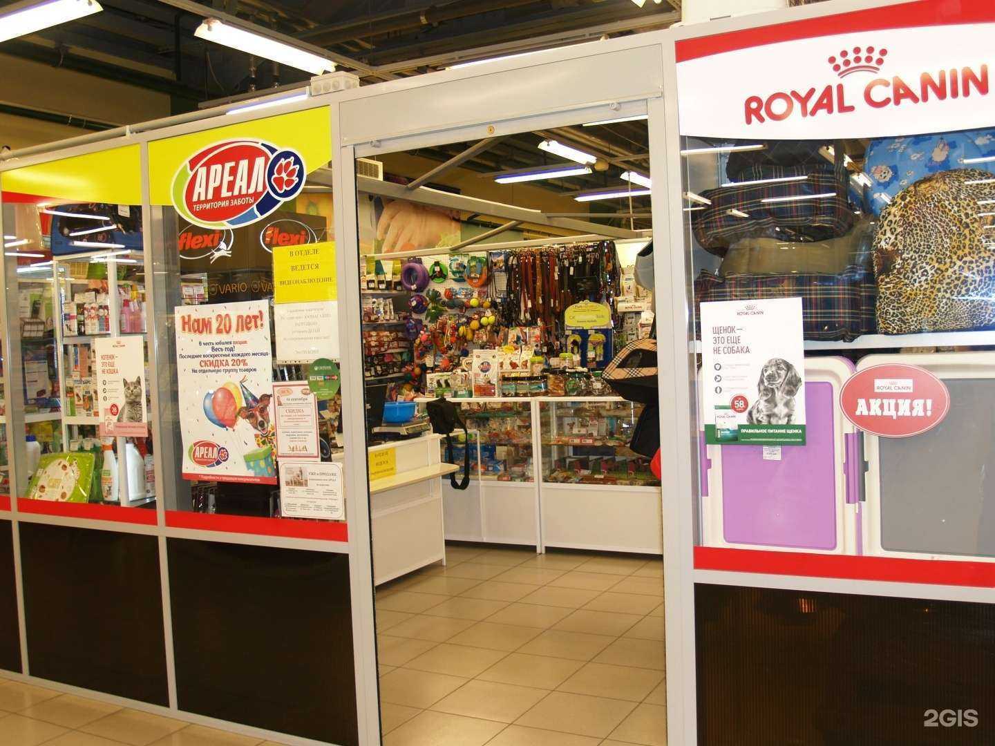 Отзывы на компанию Ареал в г. Тольятти c фото