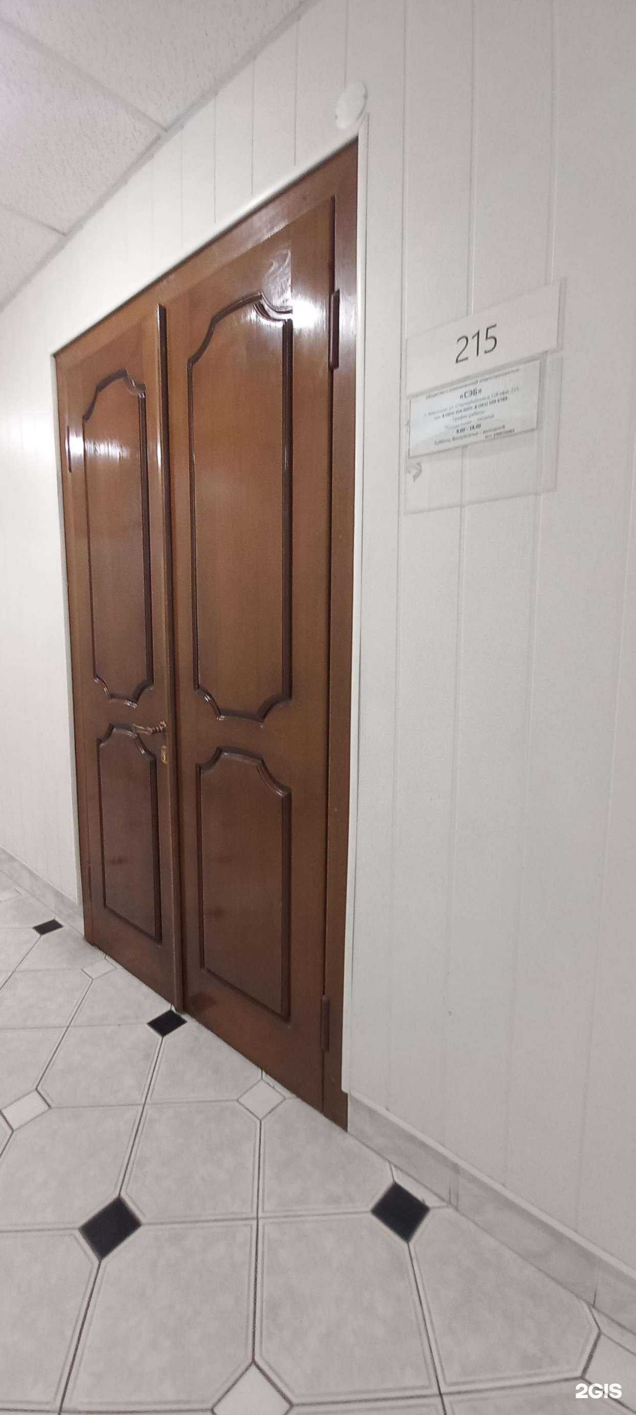 Отзывы на компанию СЭБ в г. Краснодар c фото