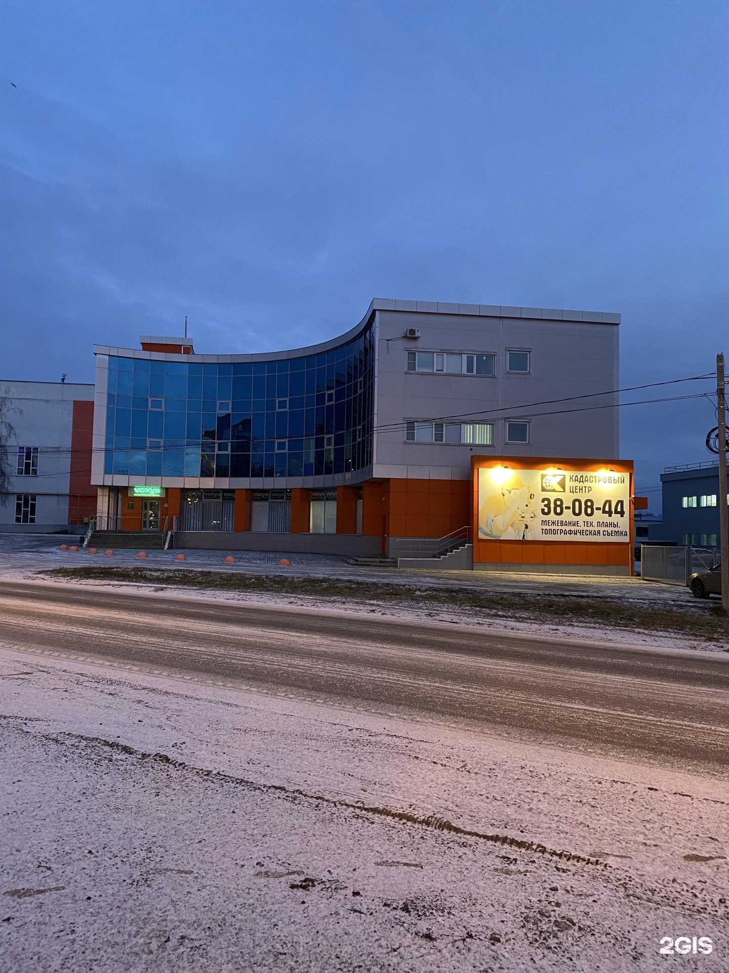 Отзывы на компанию Комиссары Саранск 13 Rus в г. Саранск c фото