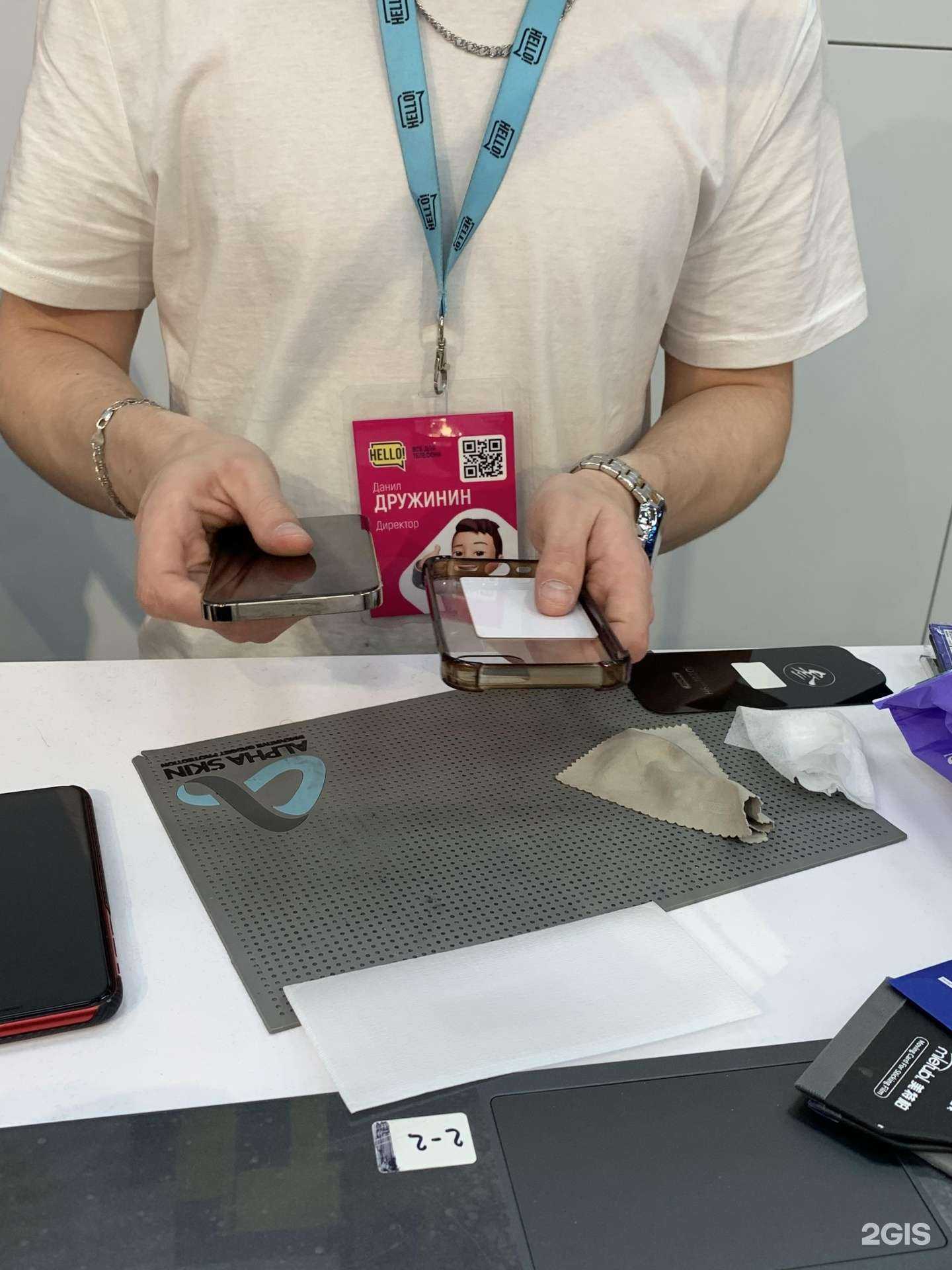 Отзывы на компанию Hello в Екатеринбурге c фото