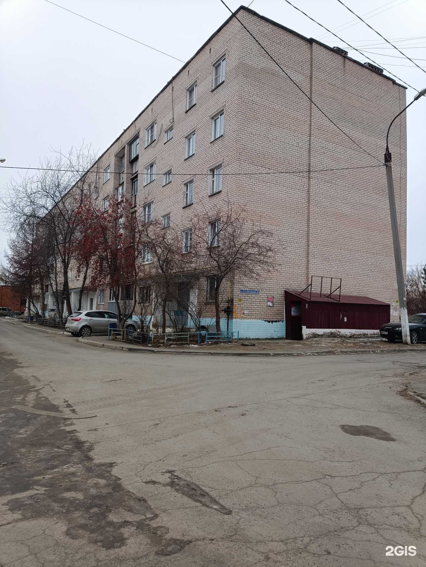 Отзывы на компанию Zapauto.pro в Челябинске c фото - фотография 2 из 2